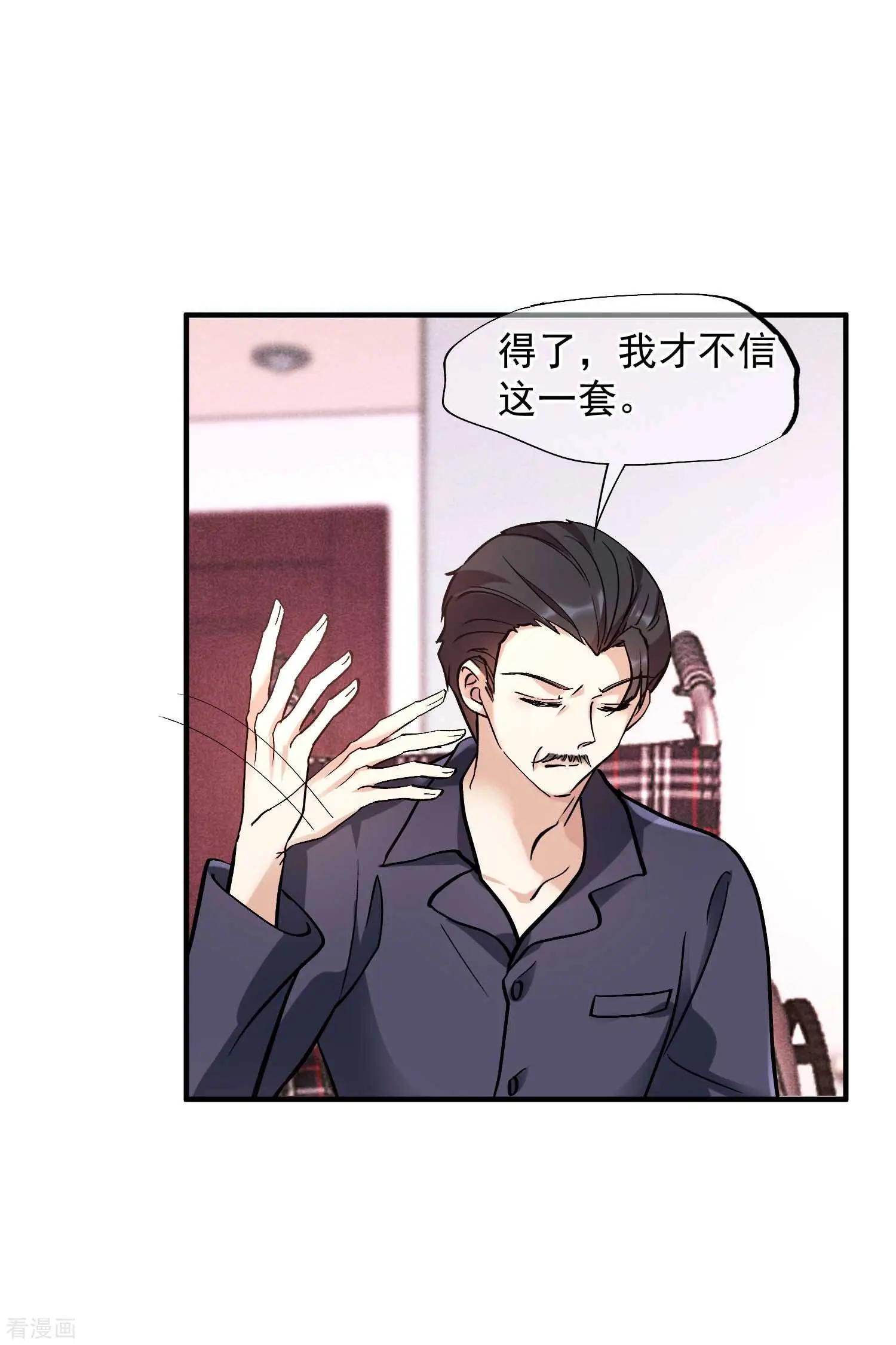 第80话2 一网打尽-第155话