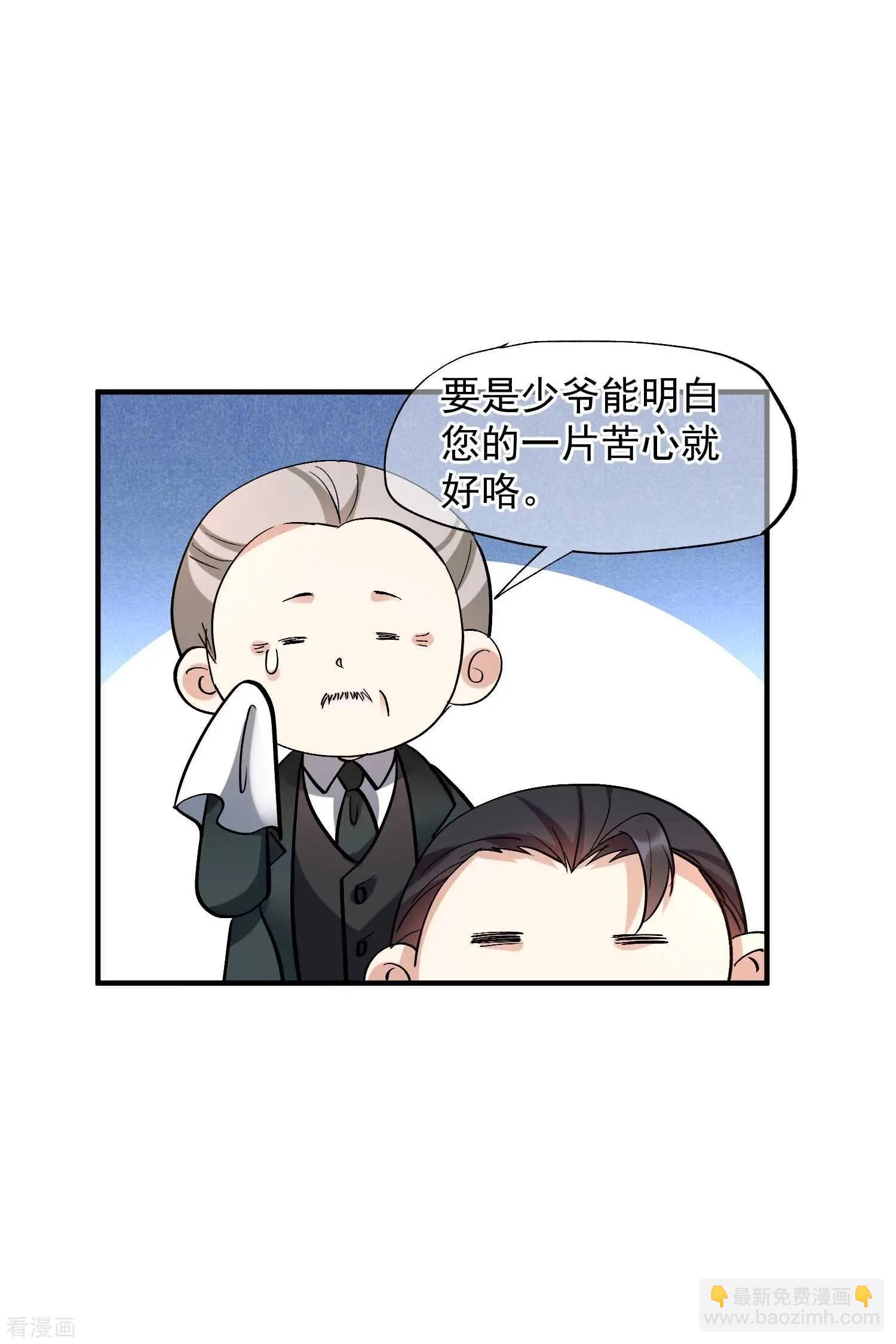 第80话2 一网打尽-第155话