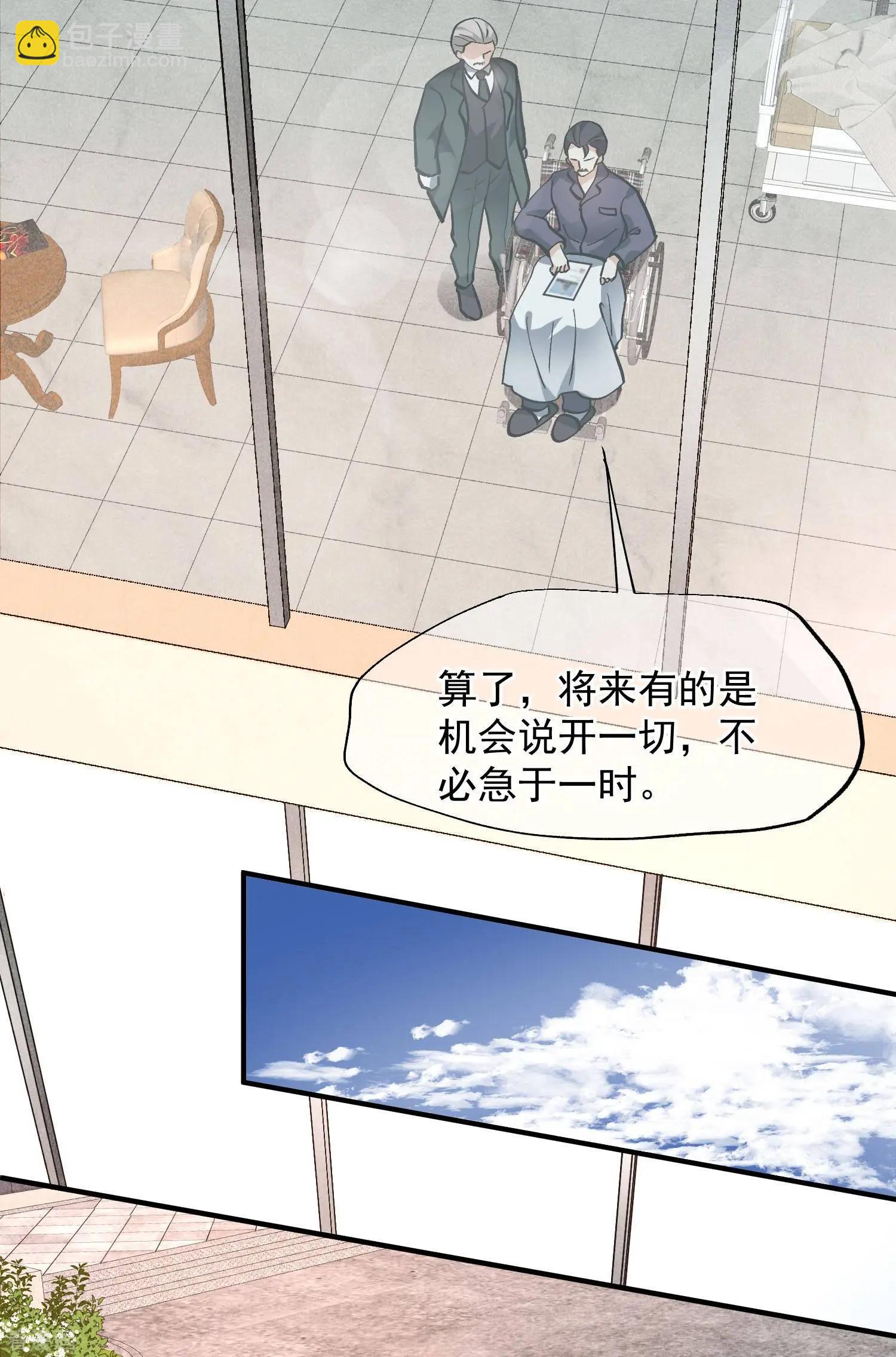 第80话2 一网打尽-第155话