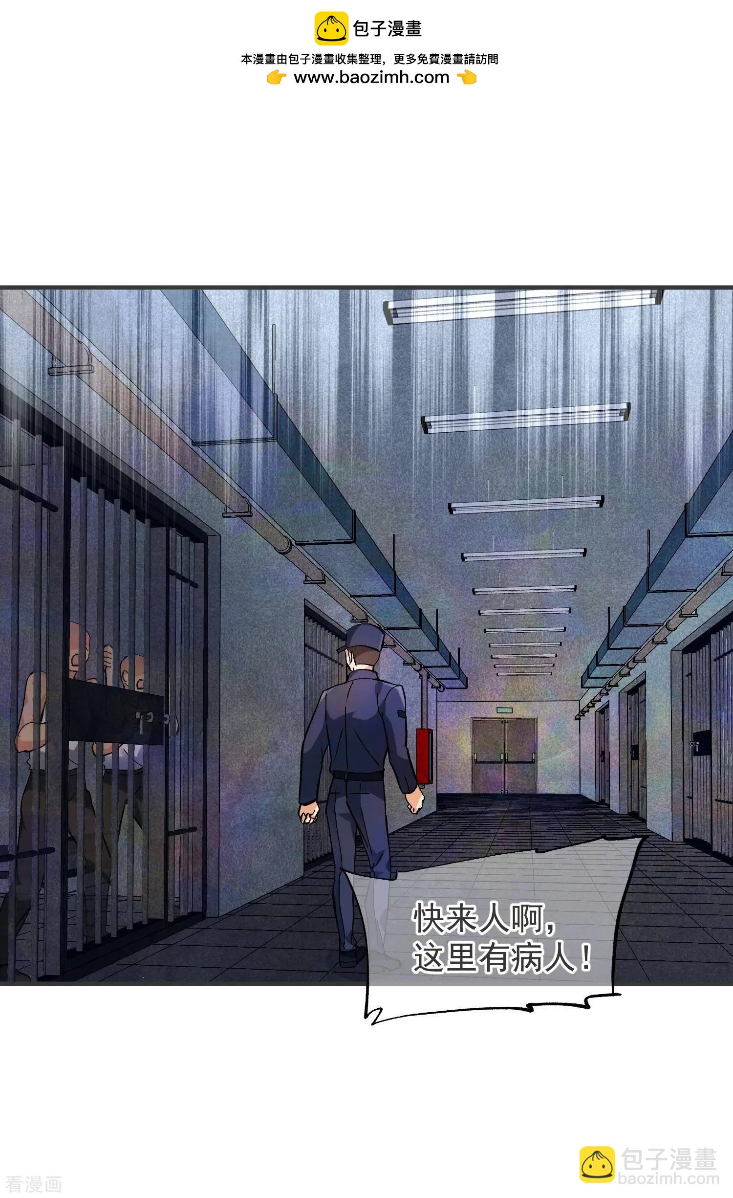 第80话2 一网打尽-第155话