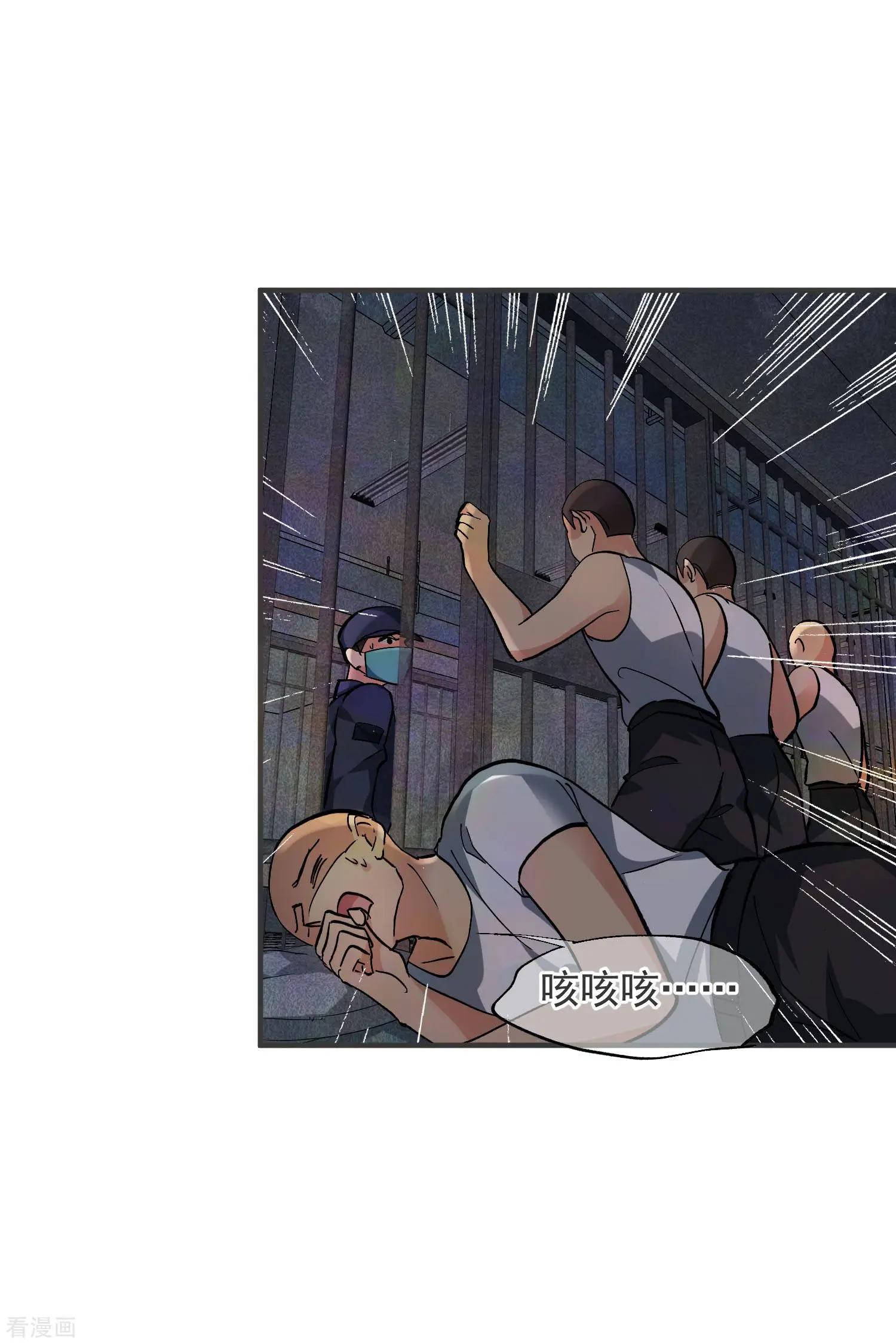 第80话2 一网打尽-第155话