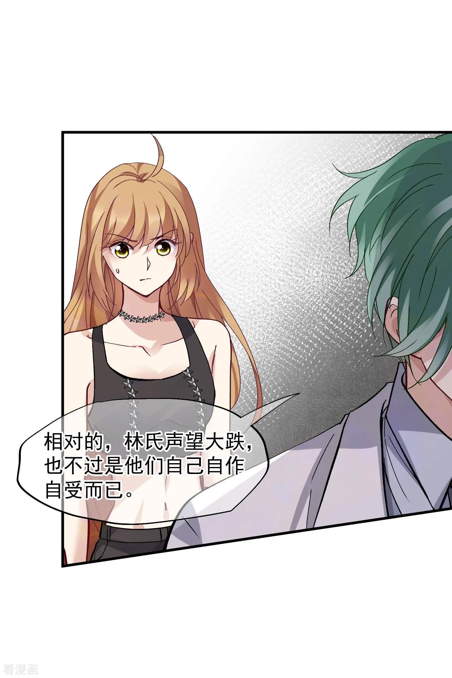 第82话2 时机-第157话