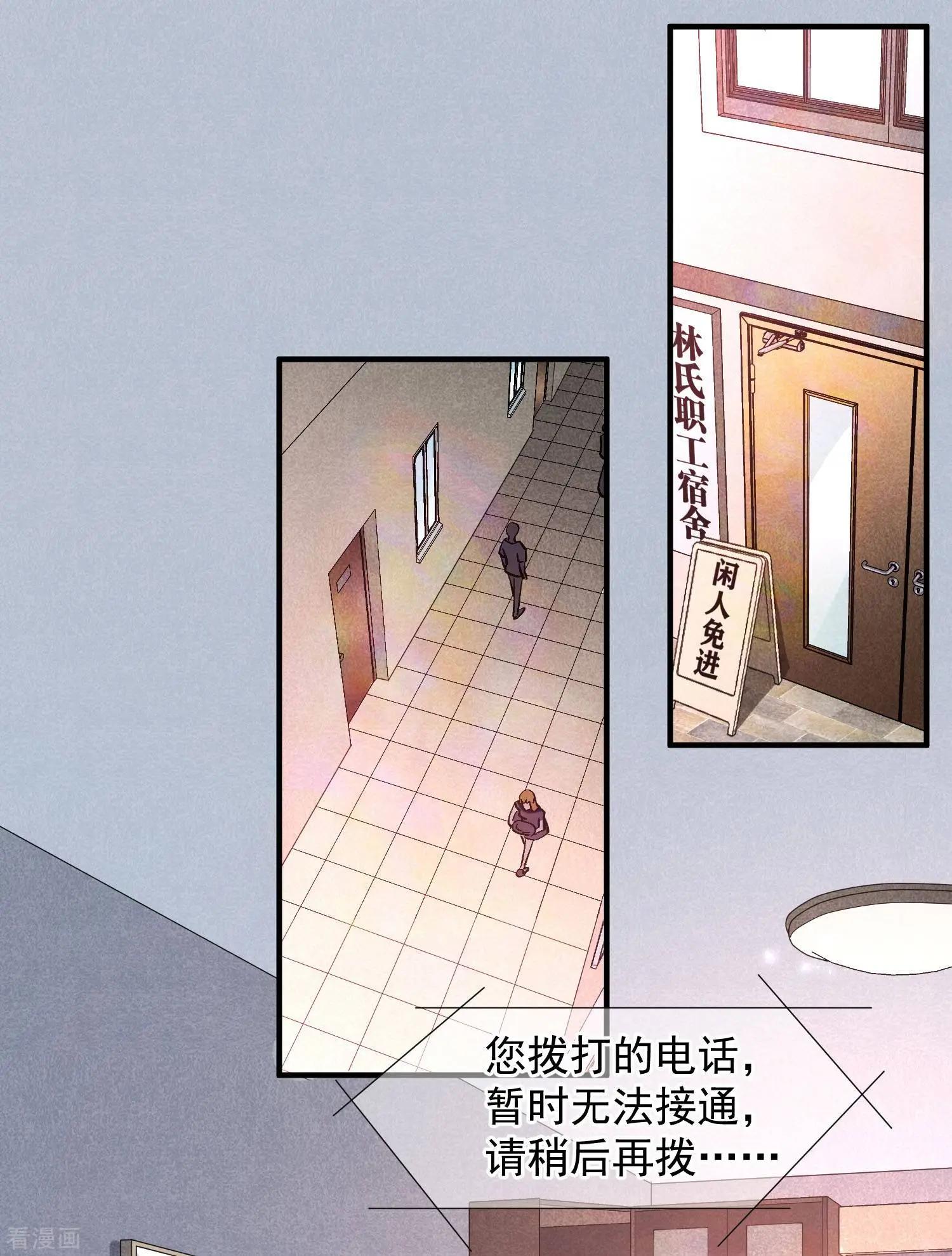 第82话2 时机-第157话