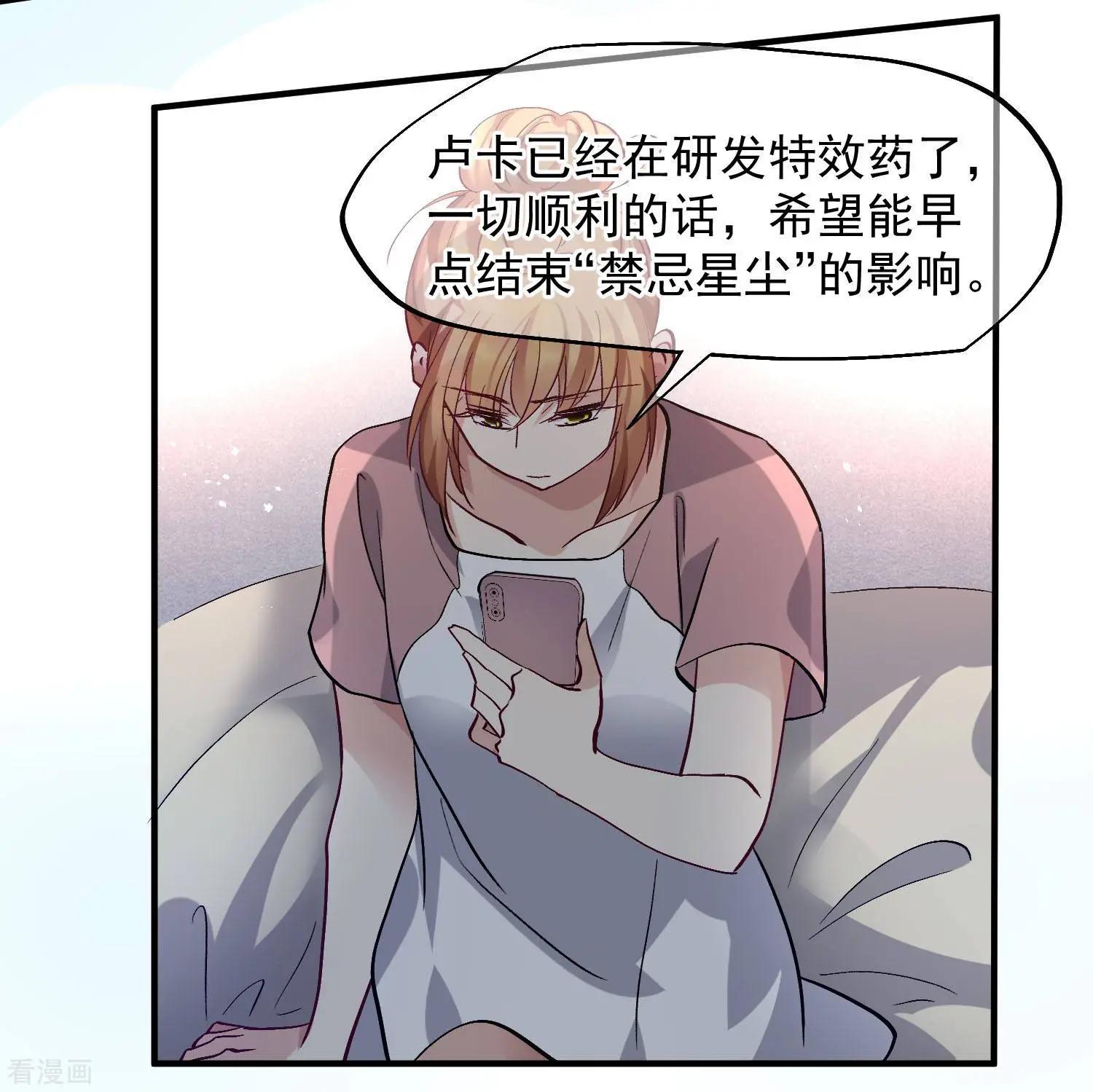 第82话2 时机-第157话