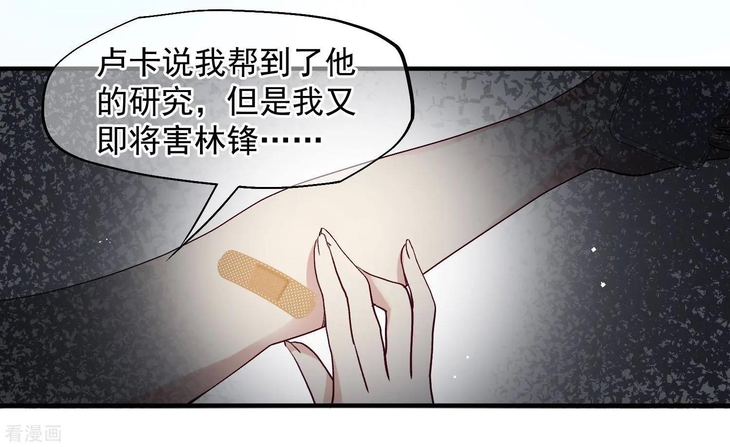 第82话2 时机-第157话