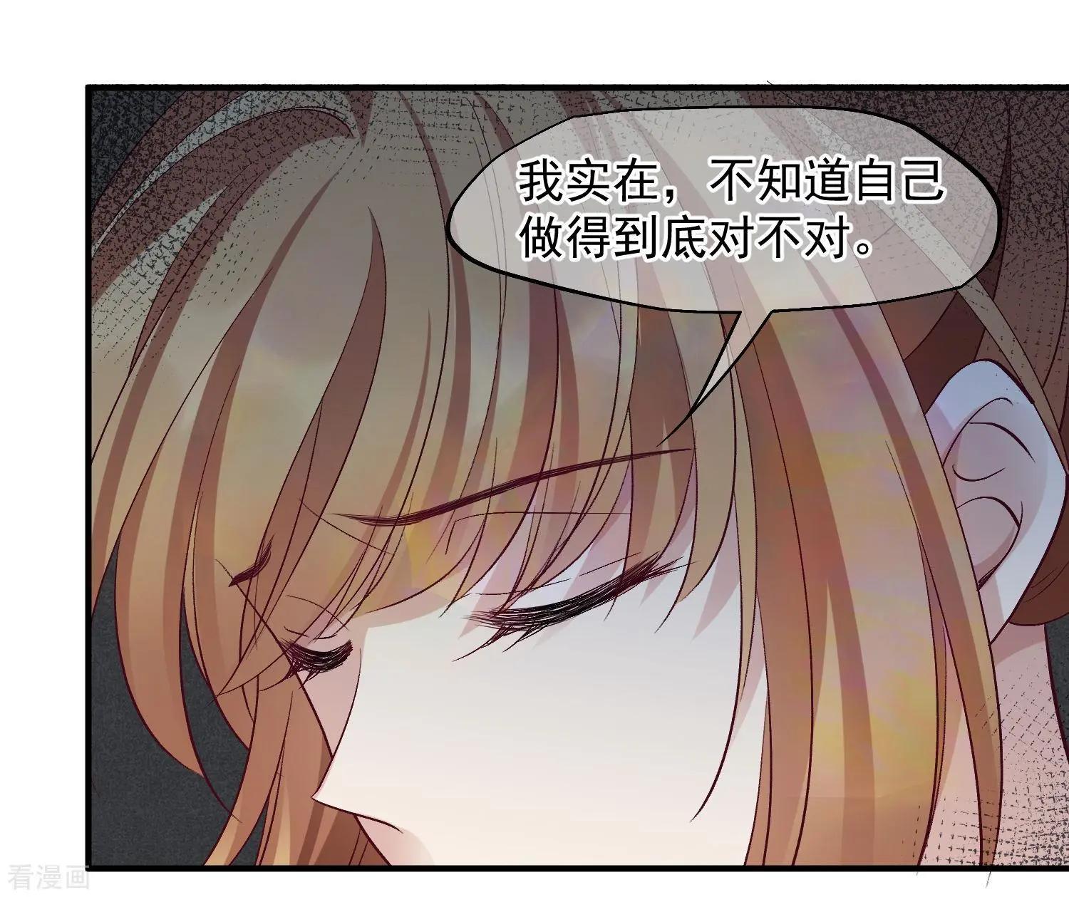 第82话2 时机-第157话