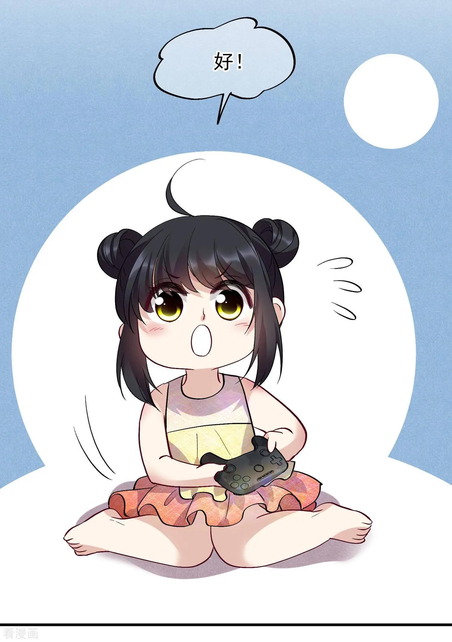 第82话2 时机-第157话