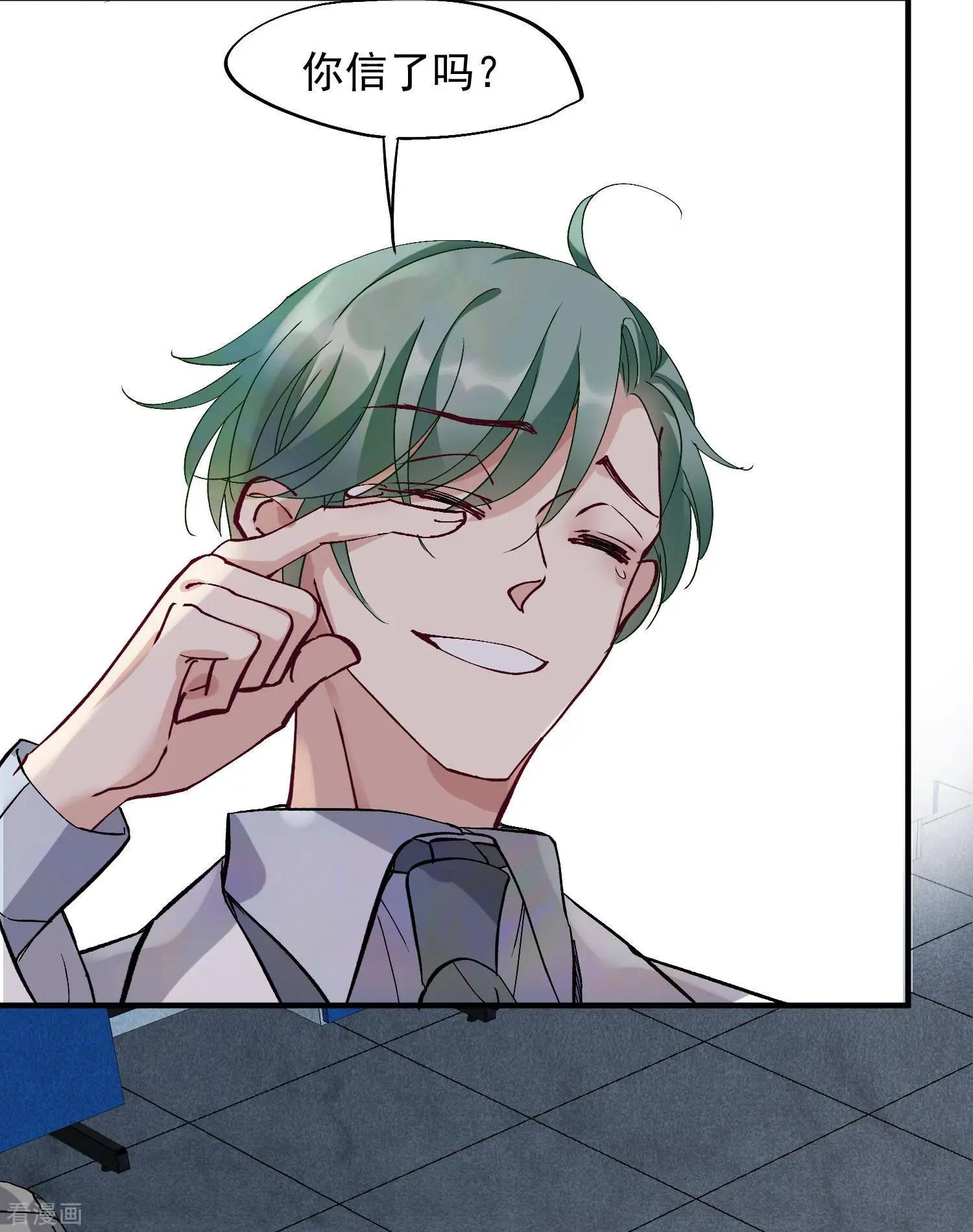 第82话2 时机-第157话