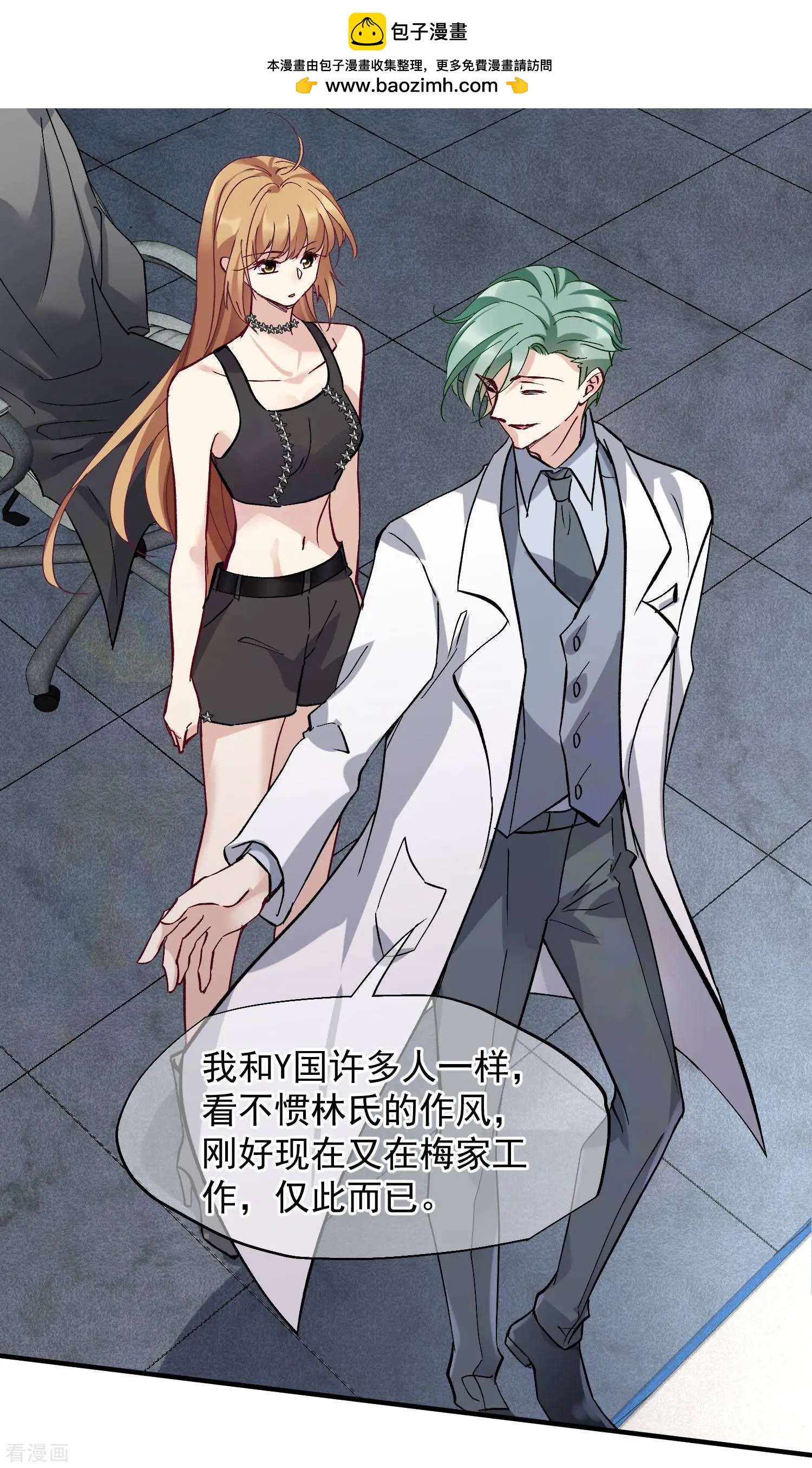 第82话2 时机-第157话