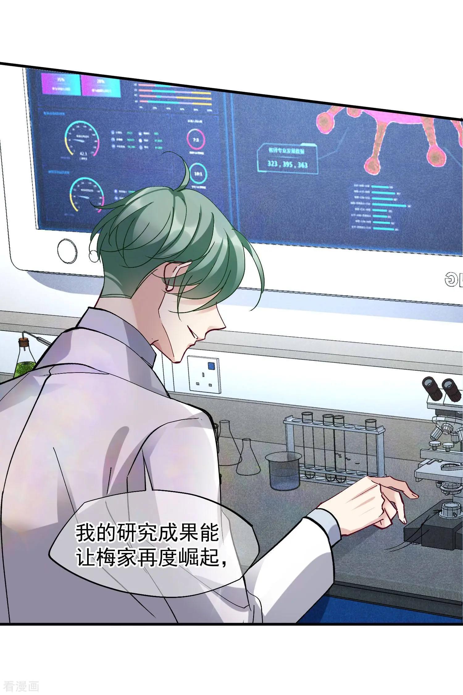 第82话2 时机-第157话