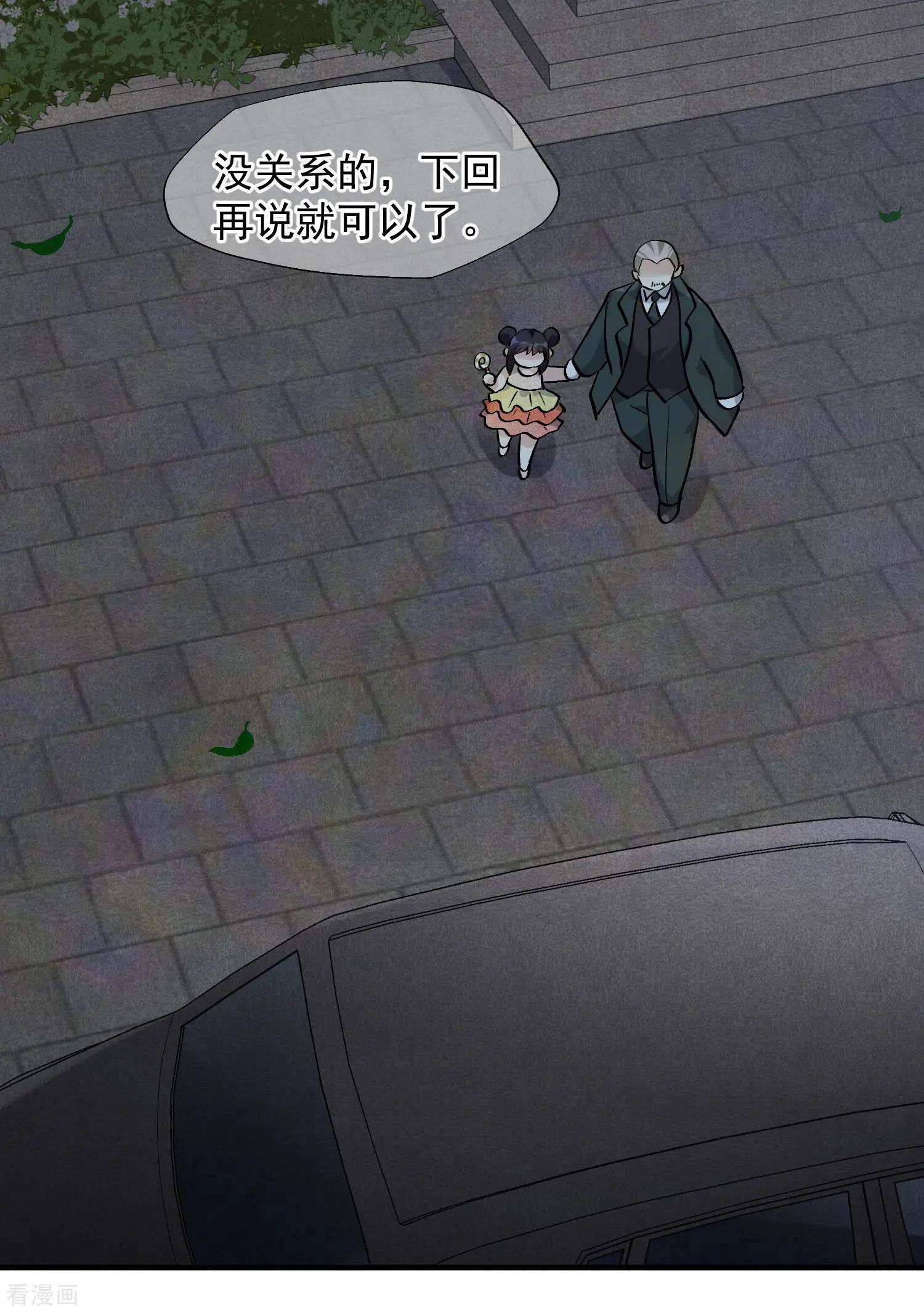 第83话2 筹码-第159话