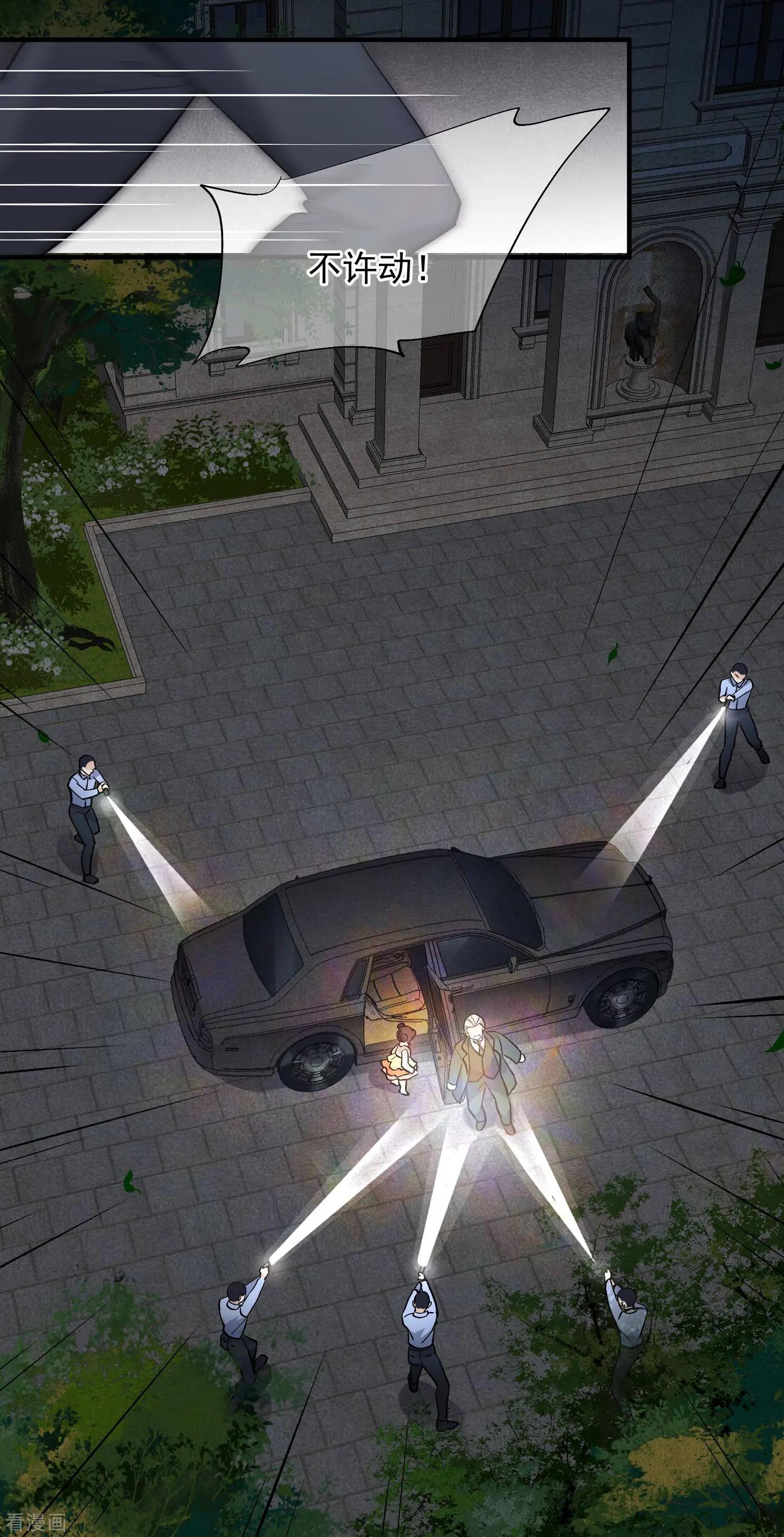 第83话2 筹码-第159话