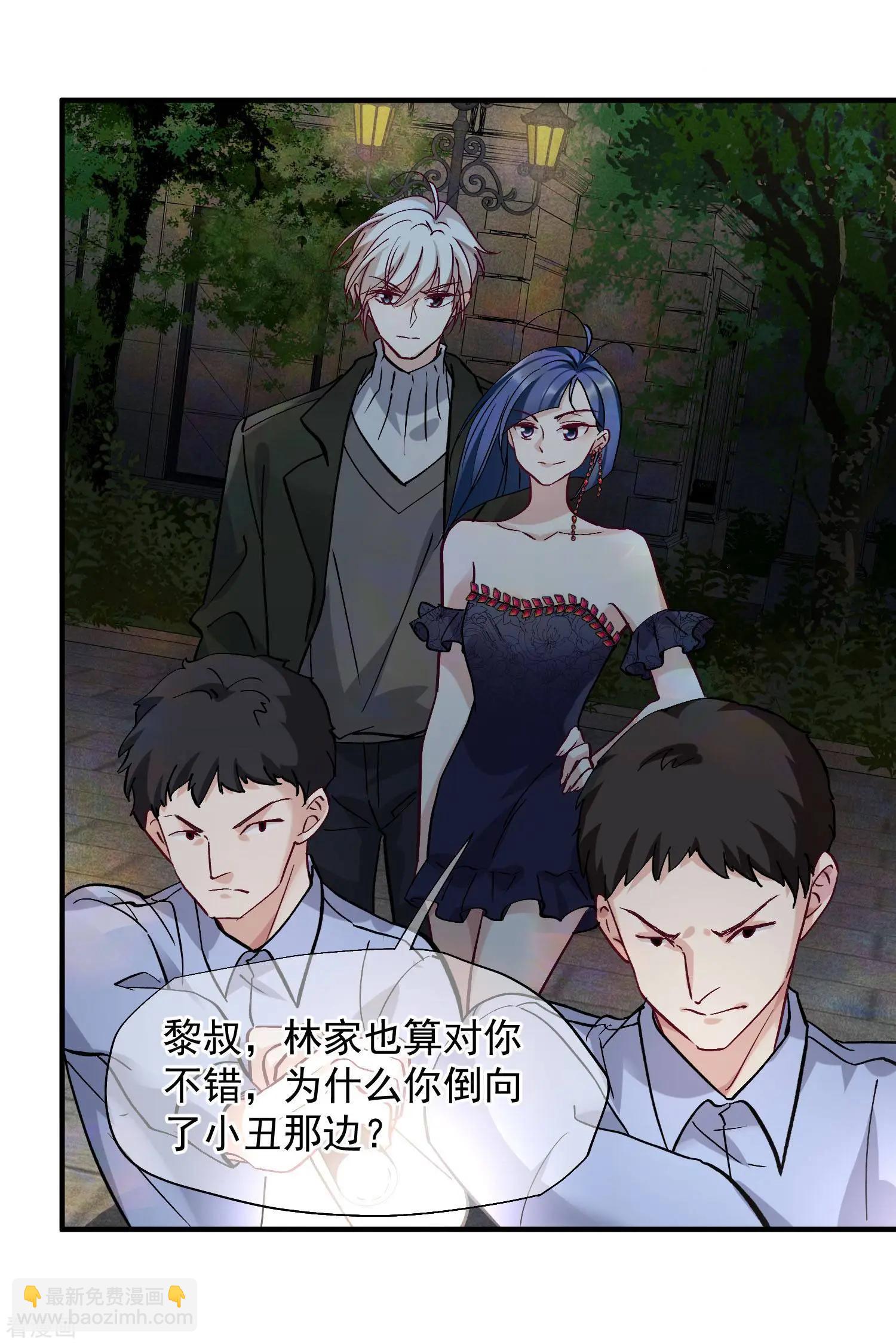 第83话2 筹码-第159话