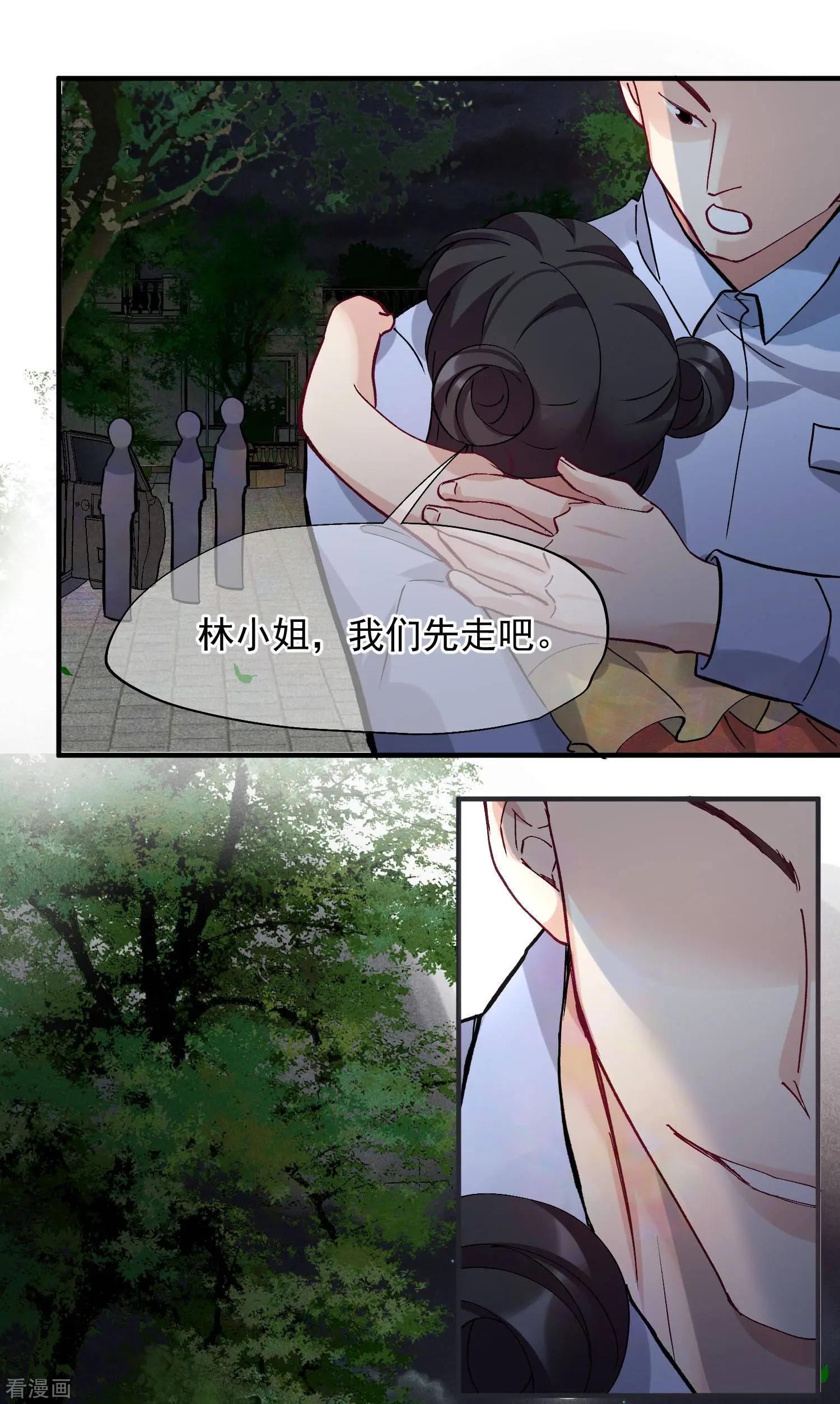 第83话2 筹码-第159话