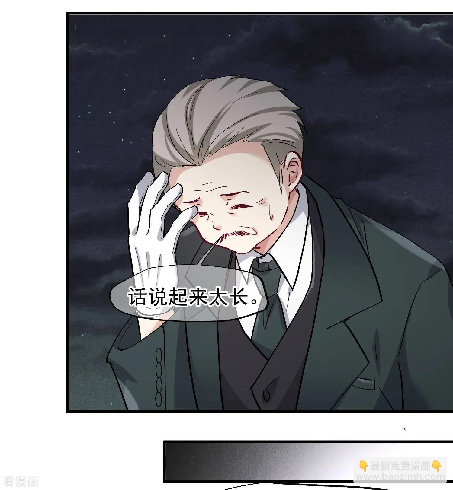 第83话2 筹码-第159话