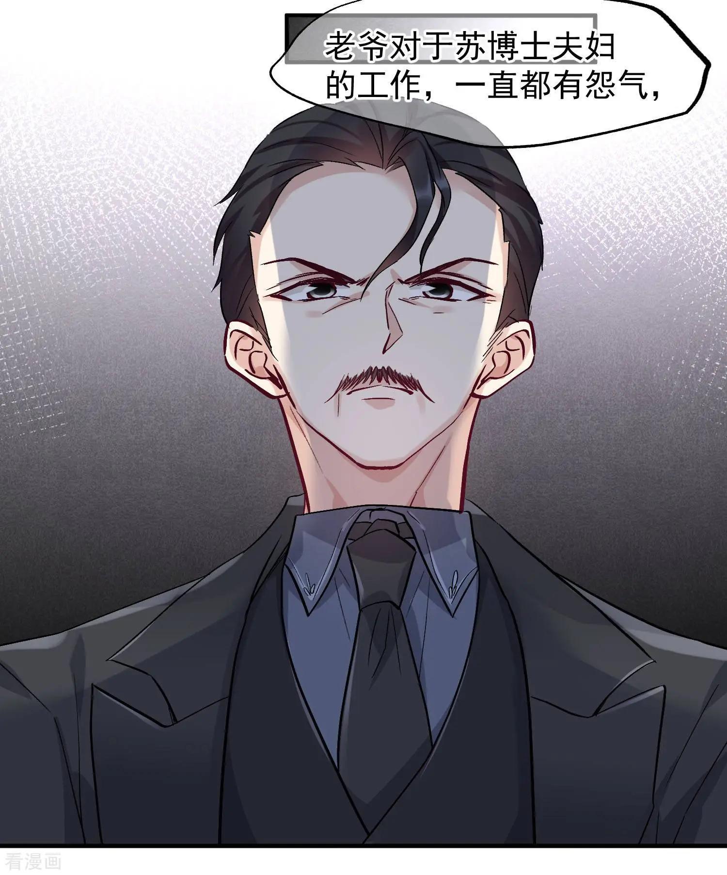 第83话2 筹码-第159话