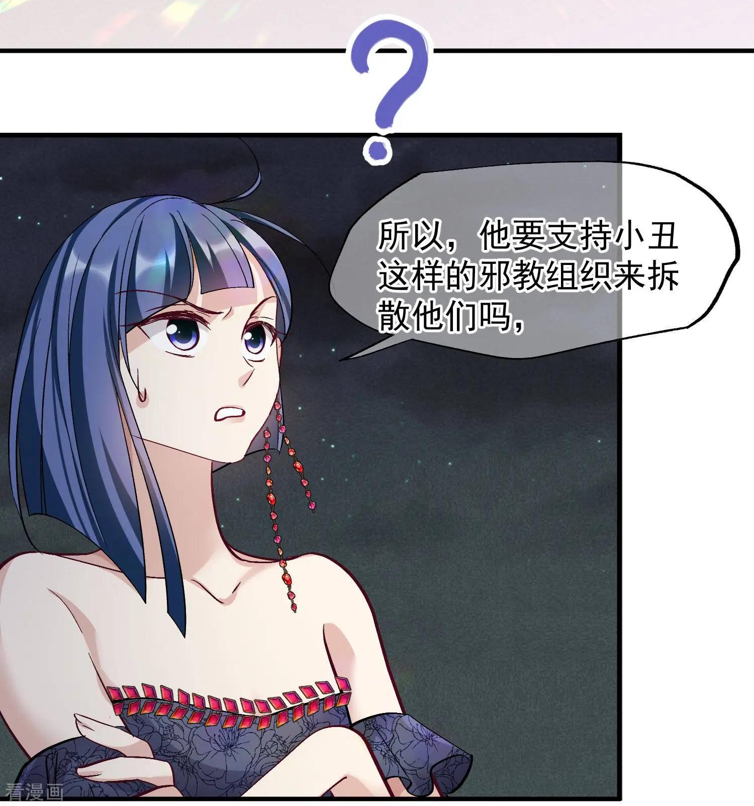 第83话2 筹码-第159话