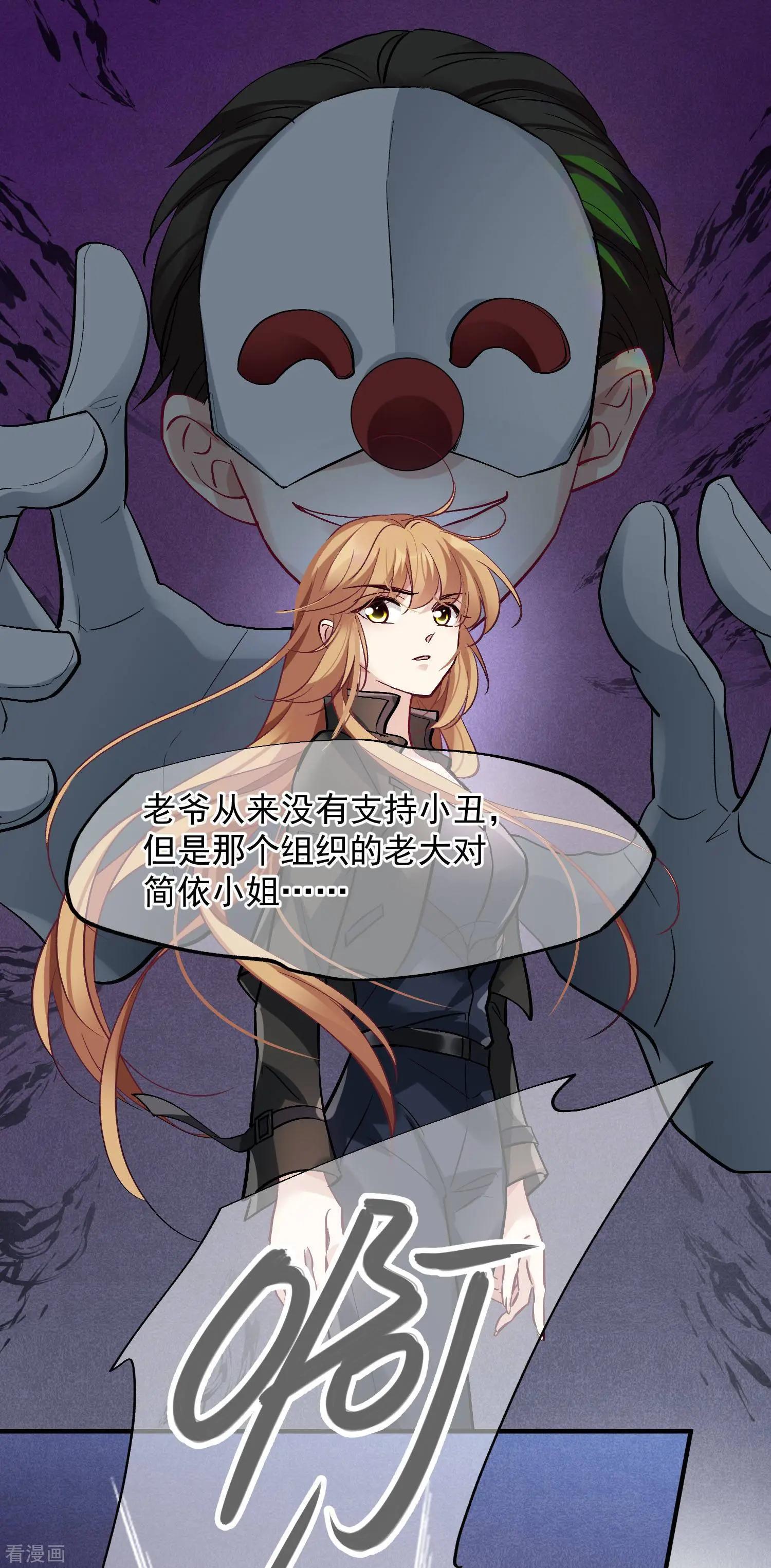 第83话2 筹码-第159话