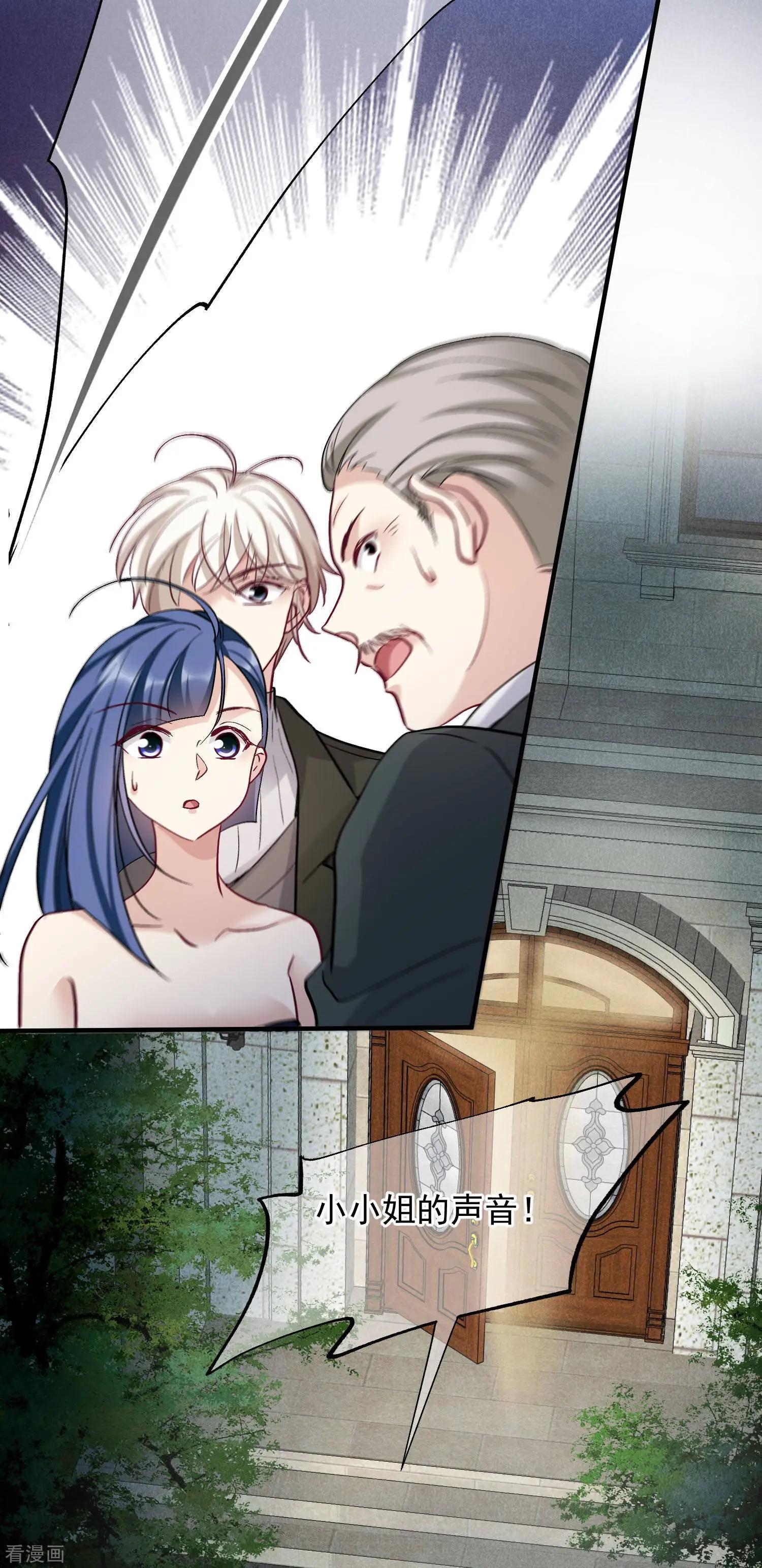 第83话2 筹码-第159话