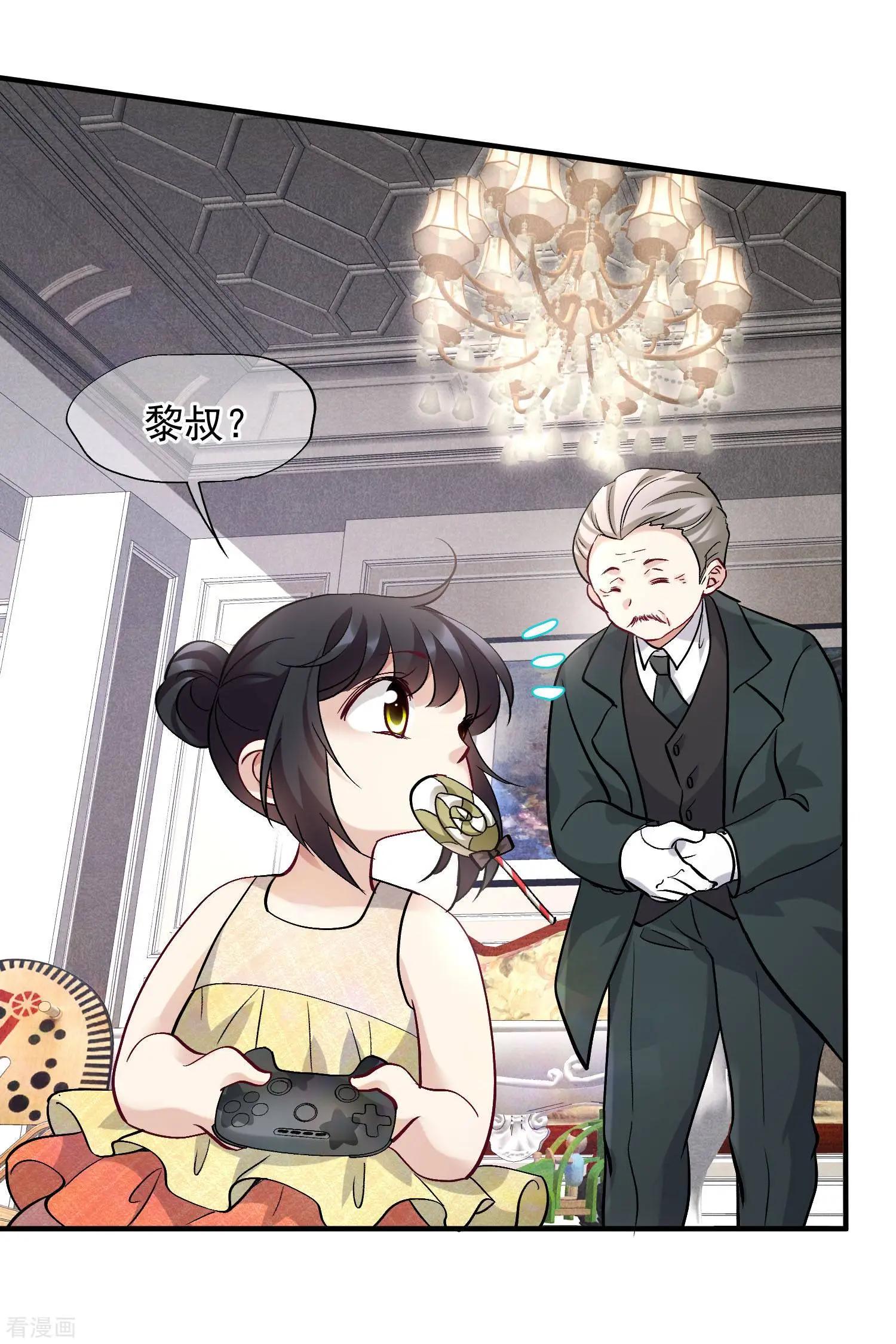 第83话2 筹码-第159话