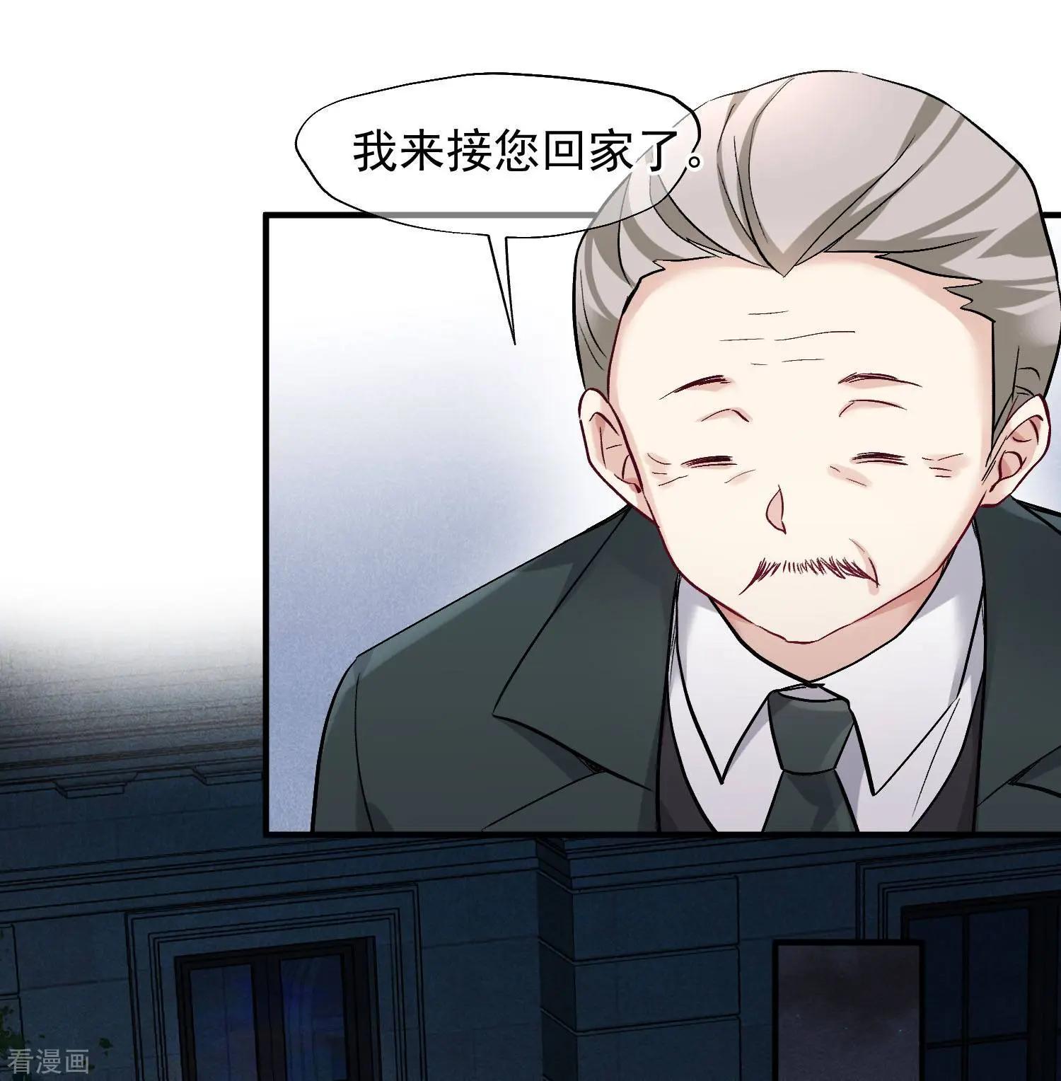 第83话2 筹码-第159话