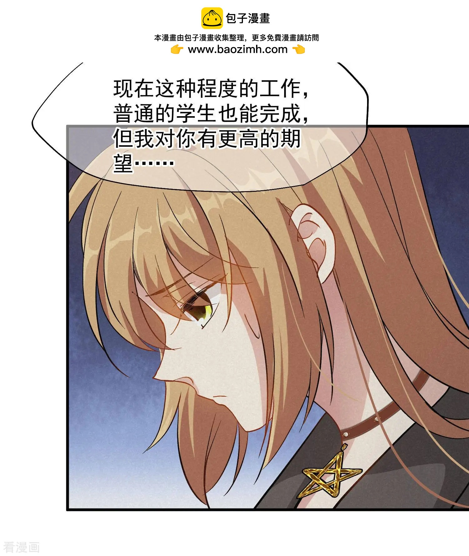 第84话2 月亮的危机-第161话