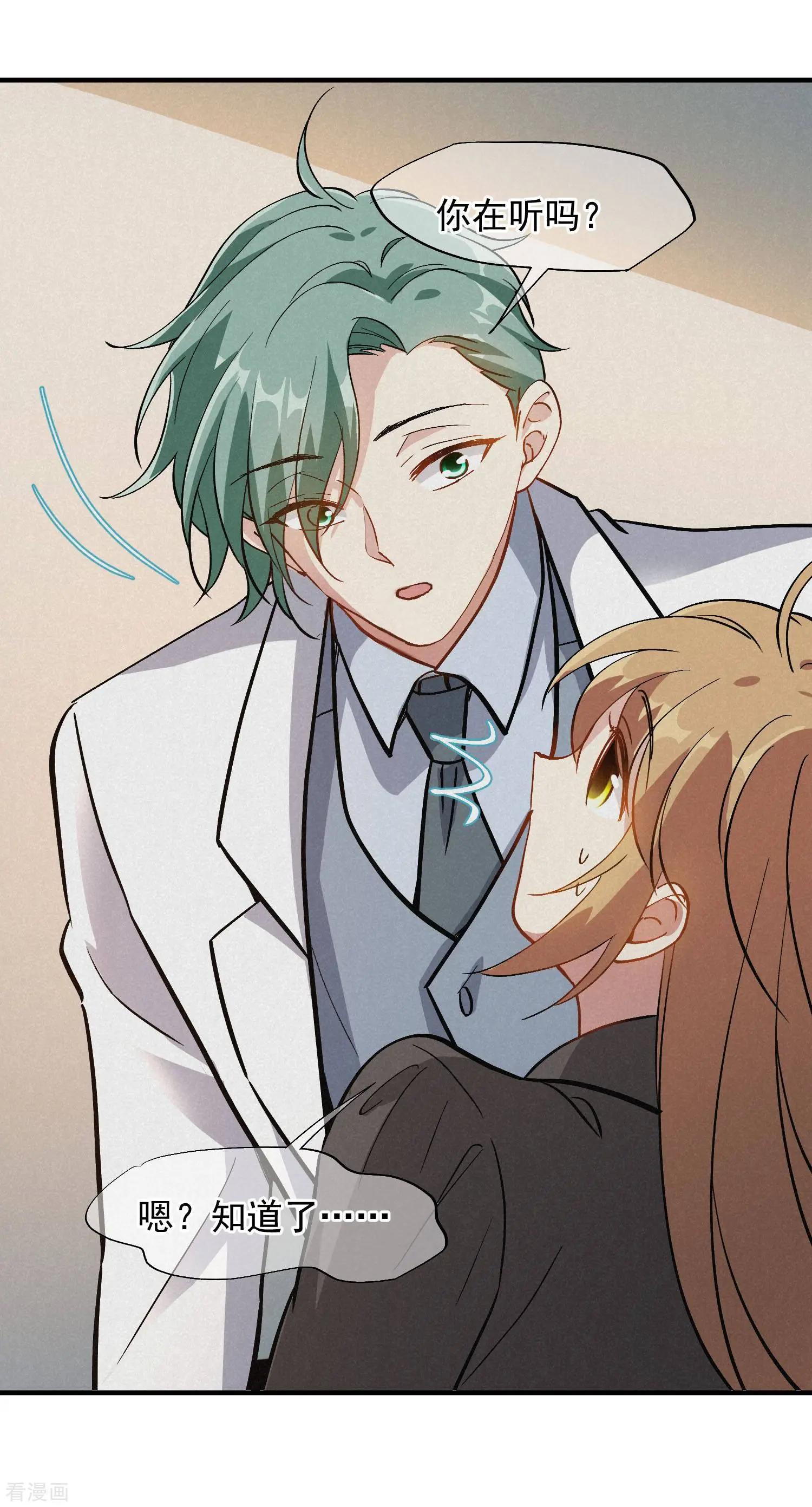 第84话2 月亮的危机-第161话