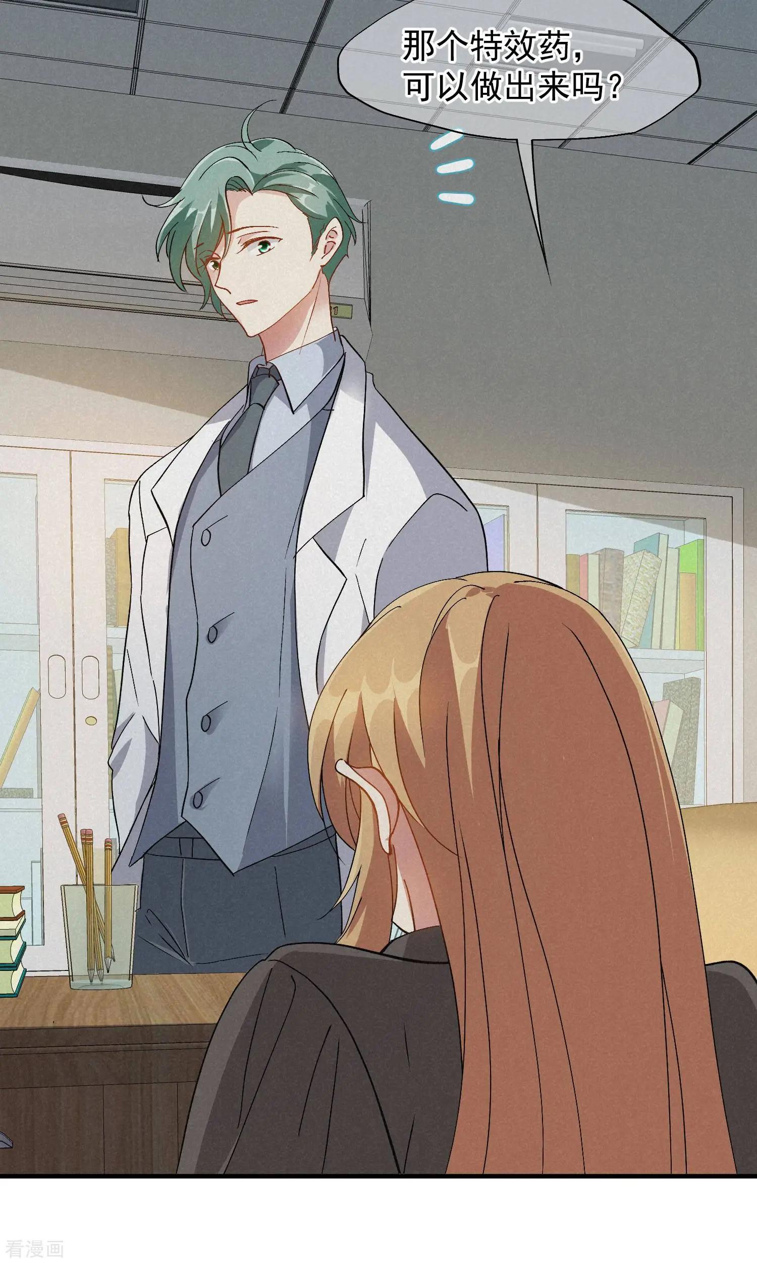 第84话2 月亮的危机-第161话