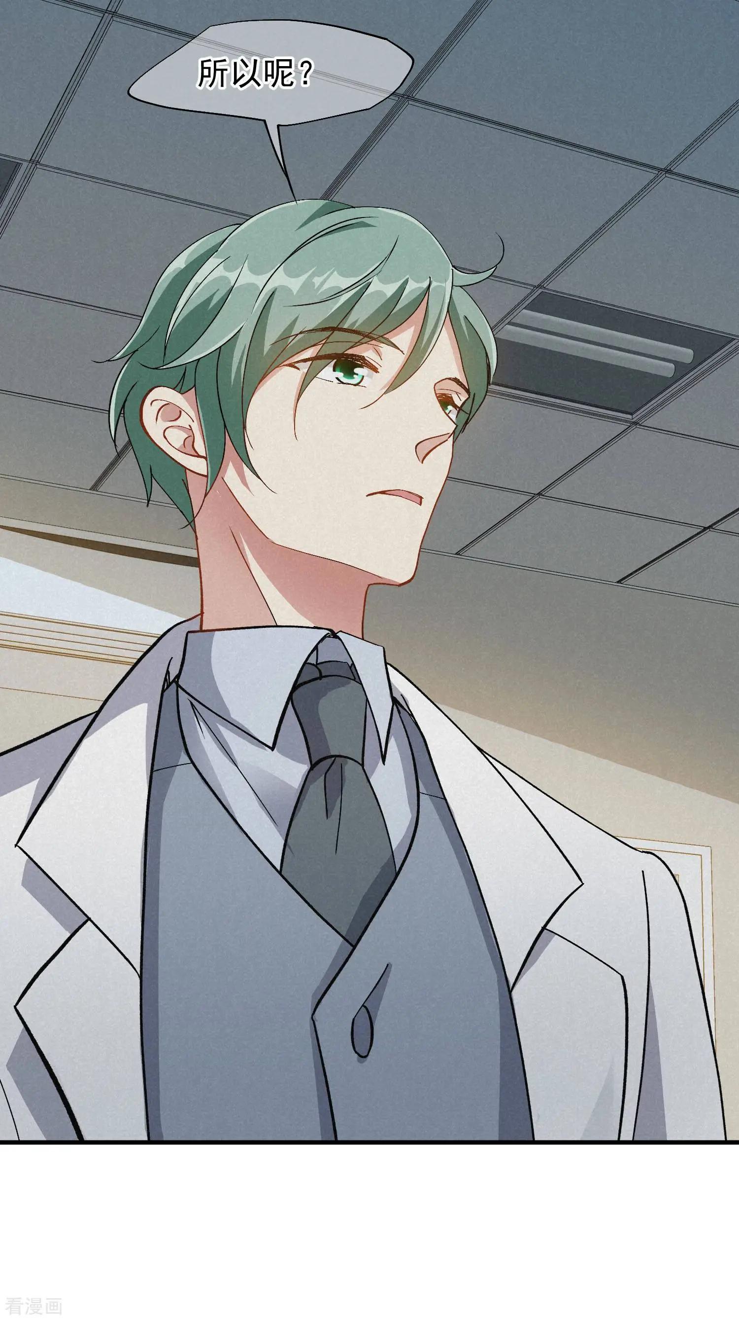 第84话2 月亮的危机-第161话