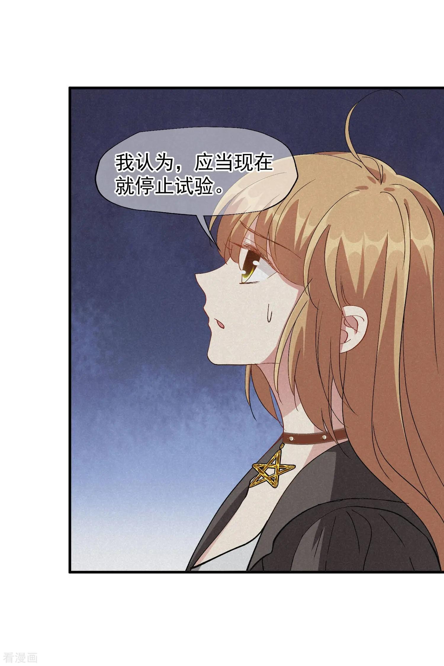 第84话2 月亮的危机-第161话