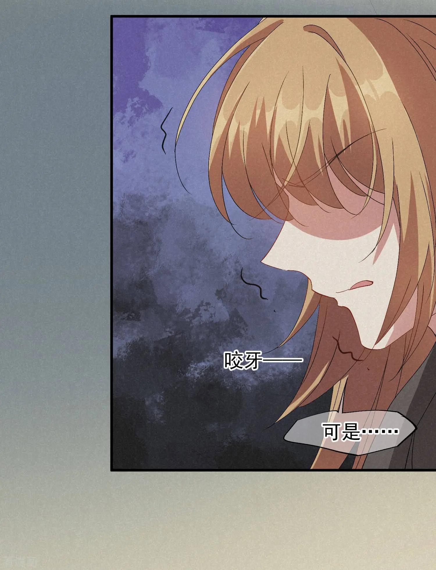 第84话2 月亮的危机-第161话