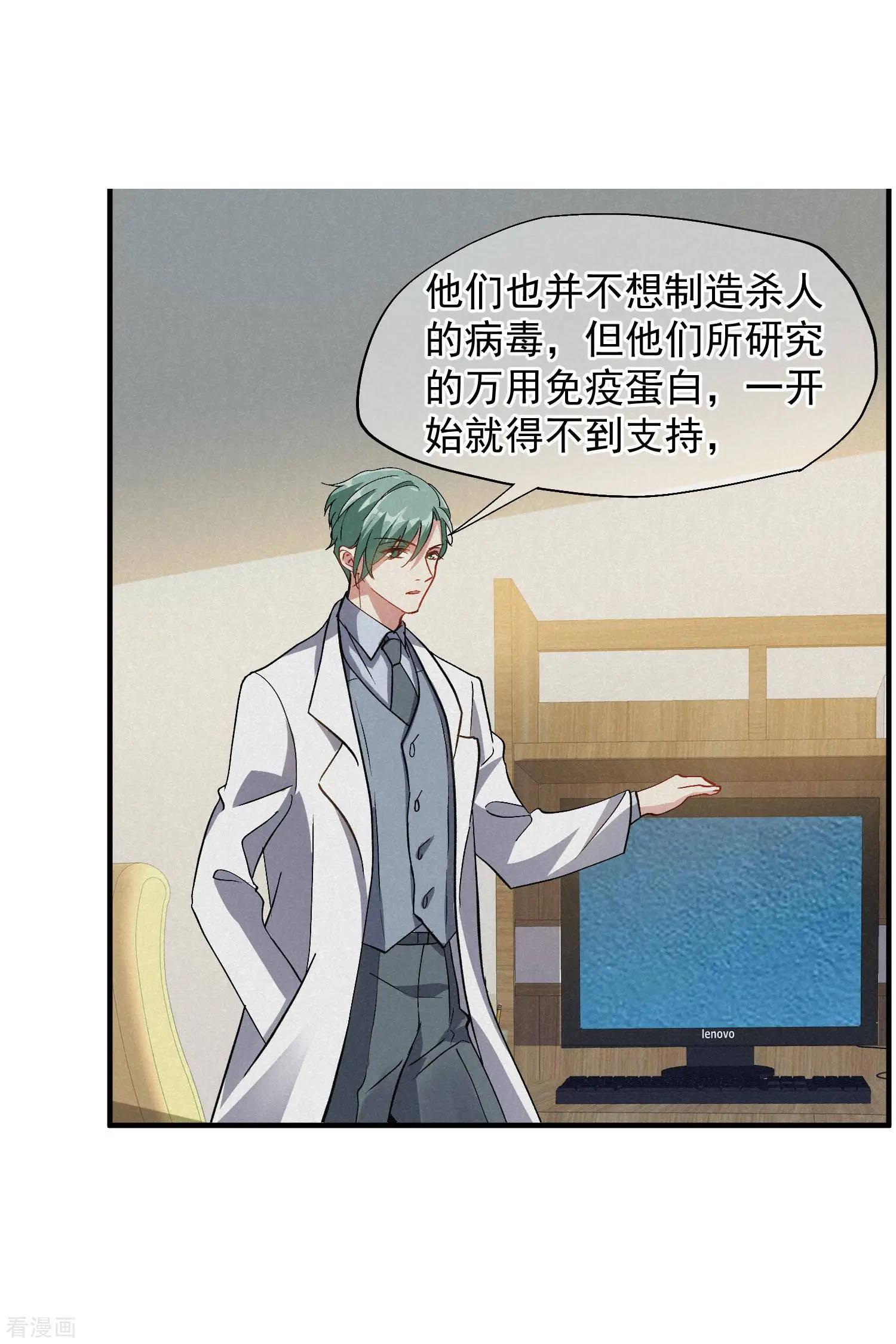 第84话2 月亮的危机-第161话