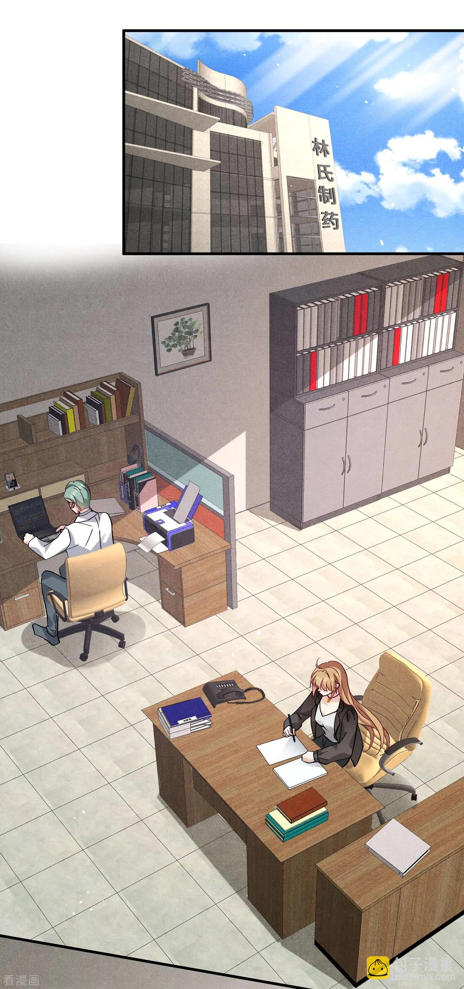 第84话2 月亮的危机-第161话