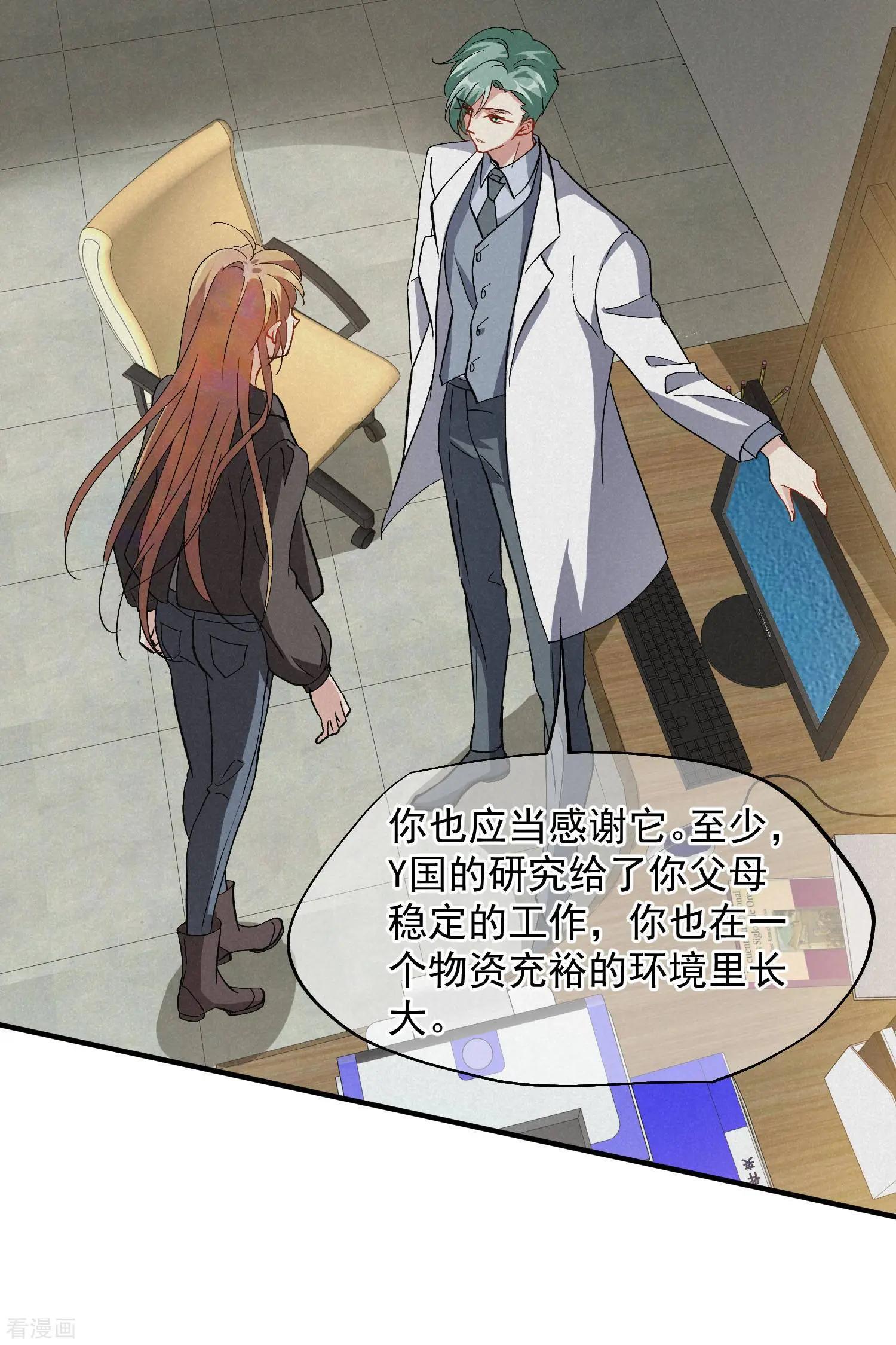 第84话2 月亮的危机-第161话