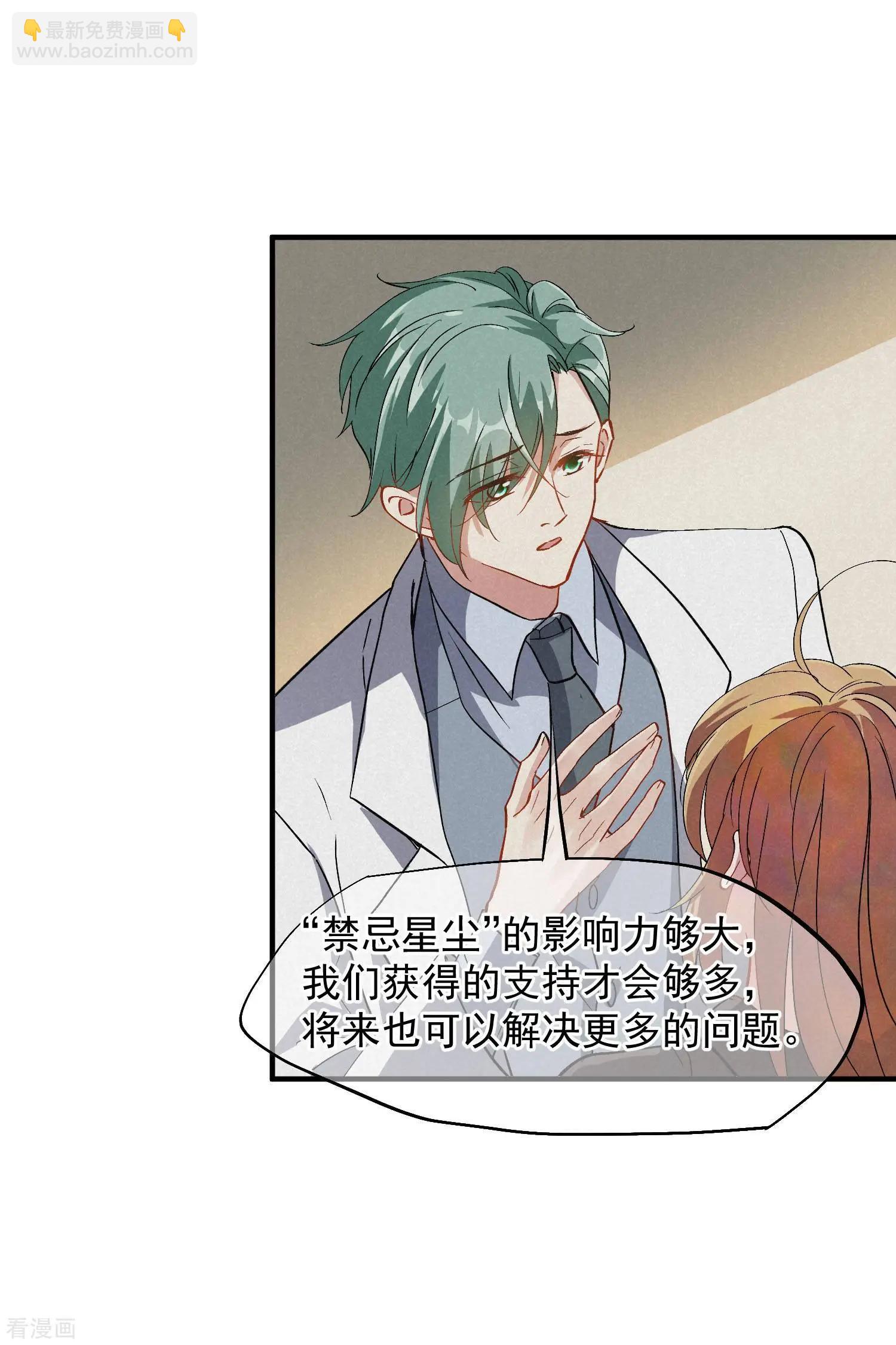 第84话2 月亮的危机-第161话