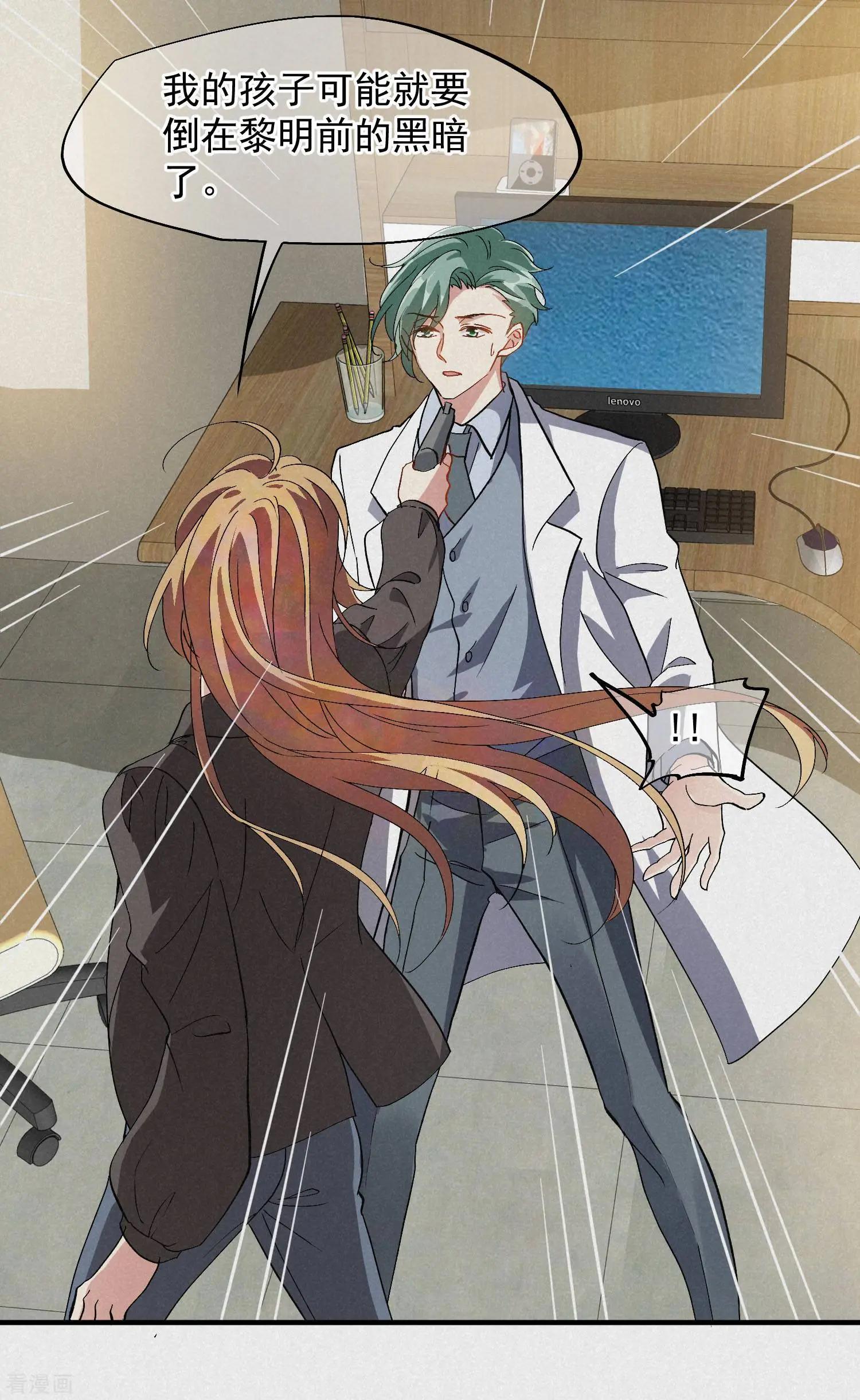 第84话2 月亮的危机-第161话