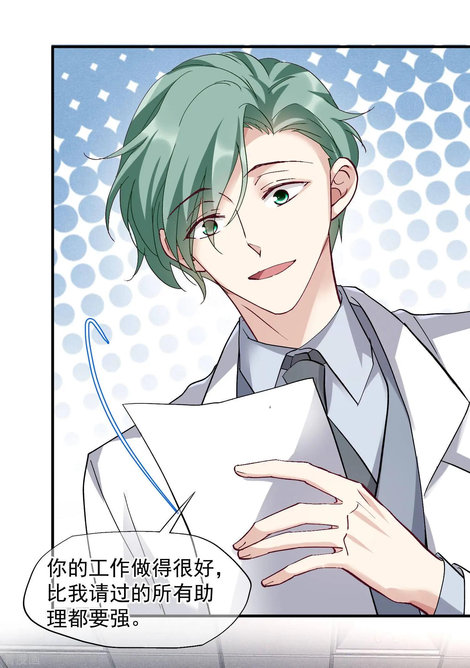 第84话2 月亮的危机-第161话