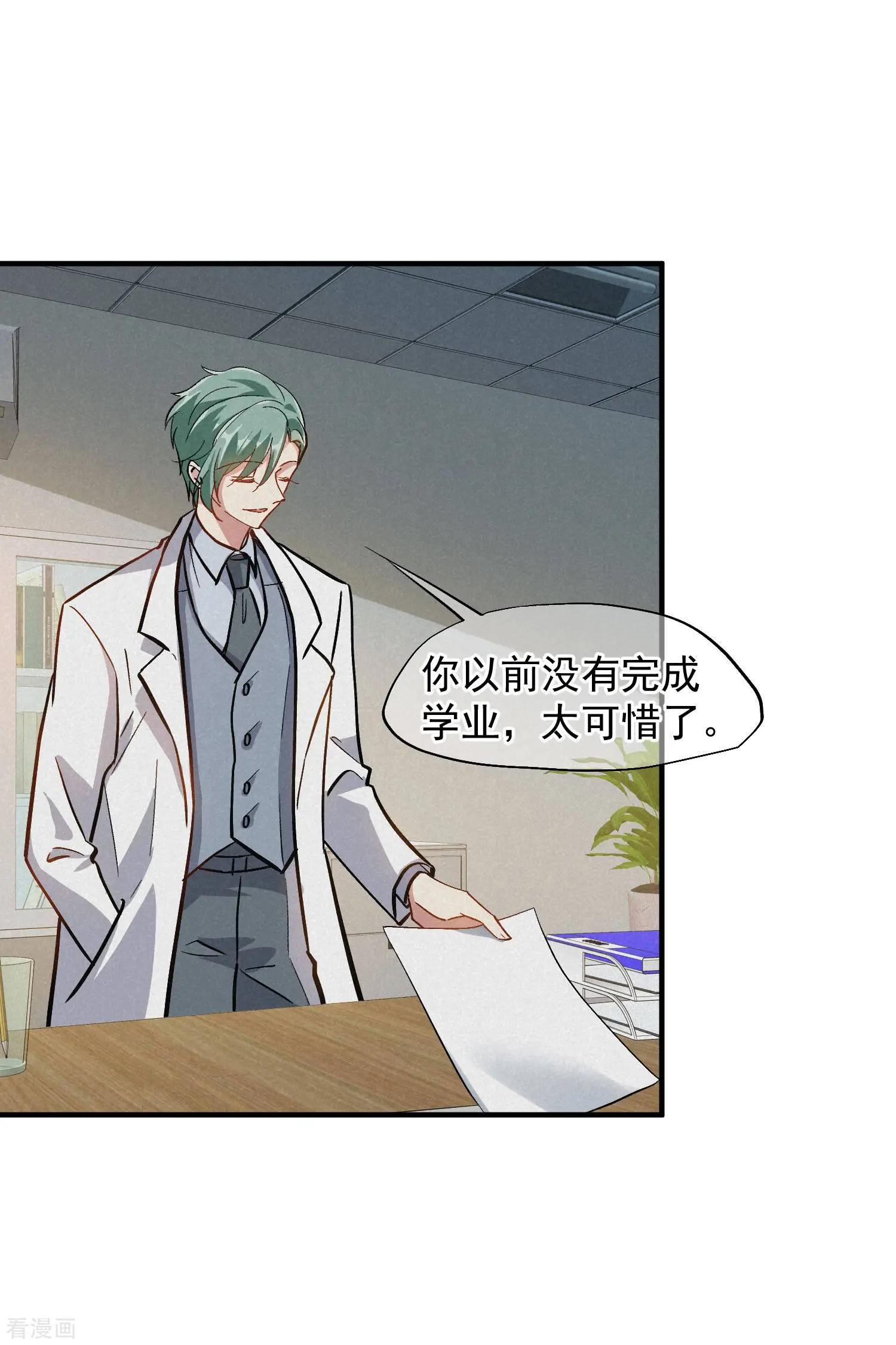 第84话2 月亮的危机-第161话