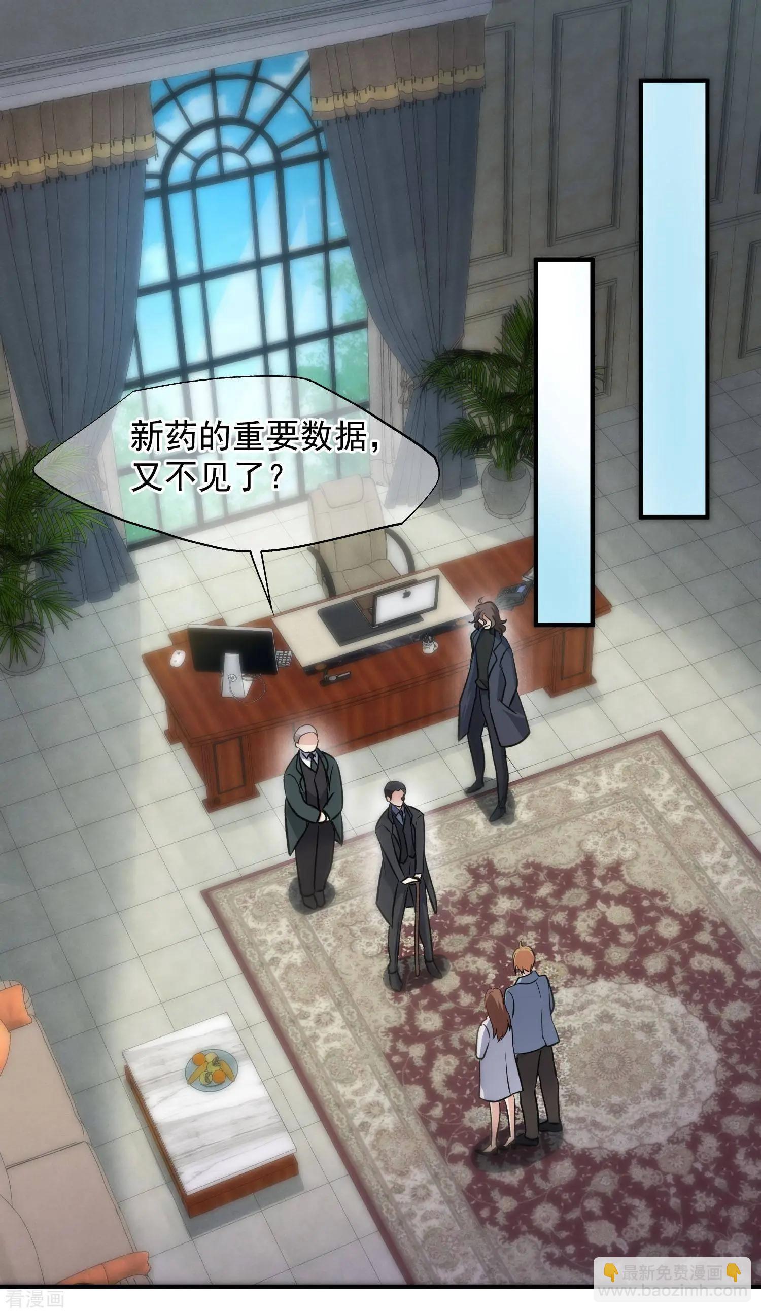 第85话2 撕破脸皮-第163话