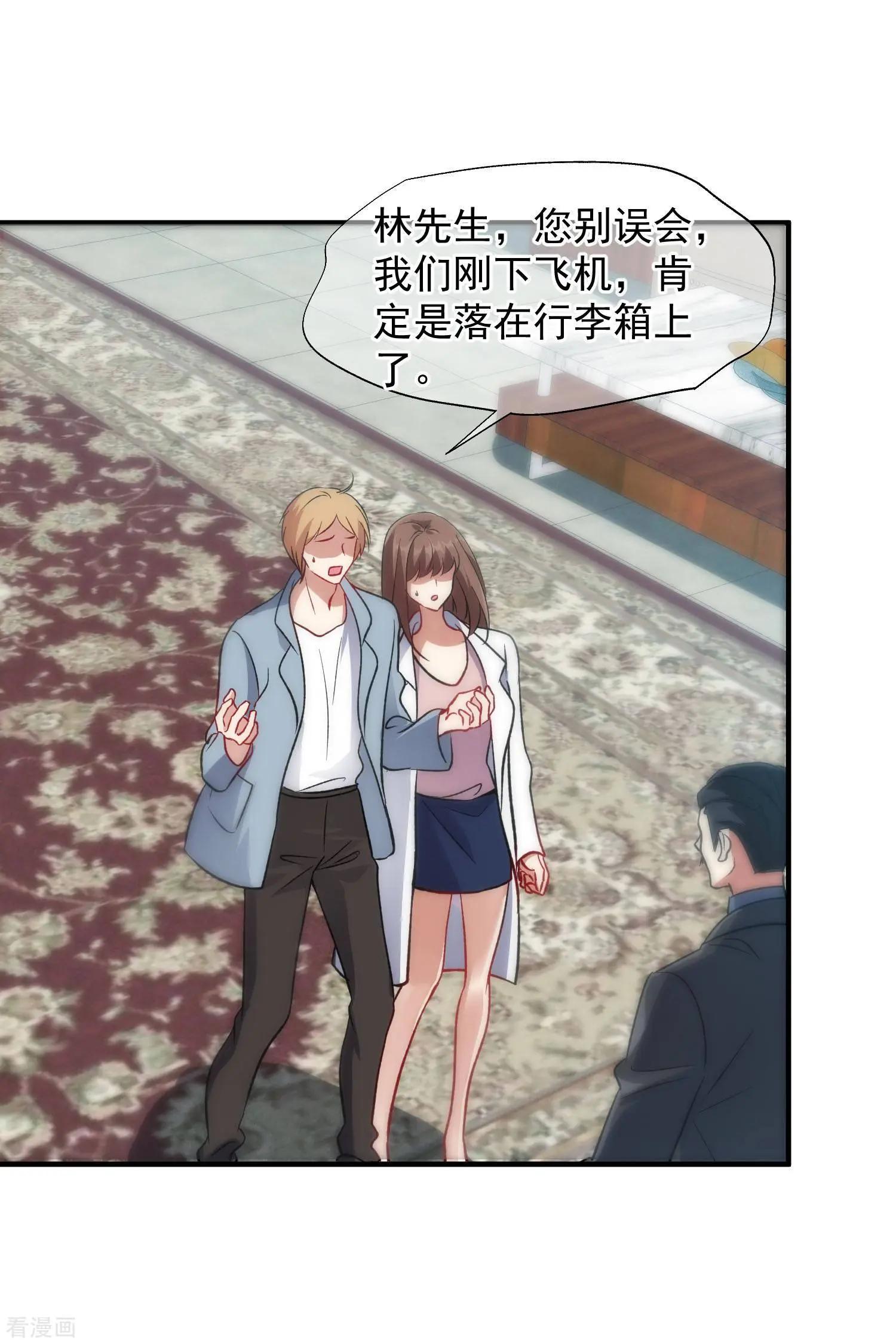 第85话2 撕破脸皮-第163话