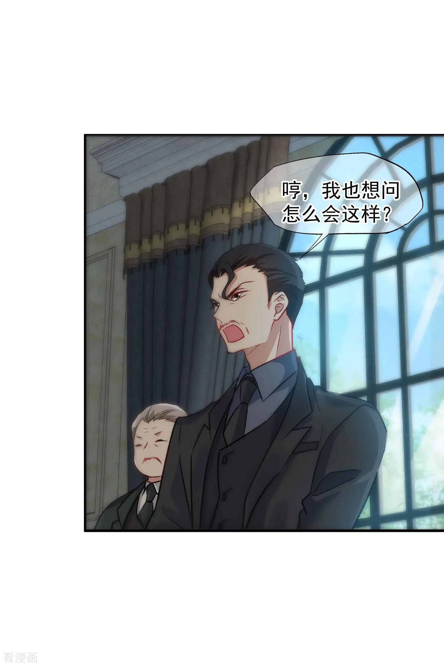 第85话2 撕破脸皮-第163话