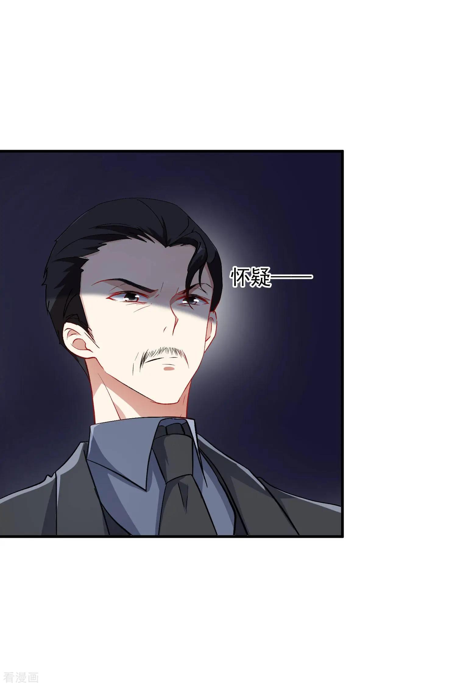 第85话2 撕破脸皮-第163话