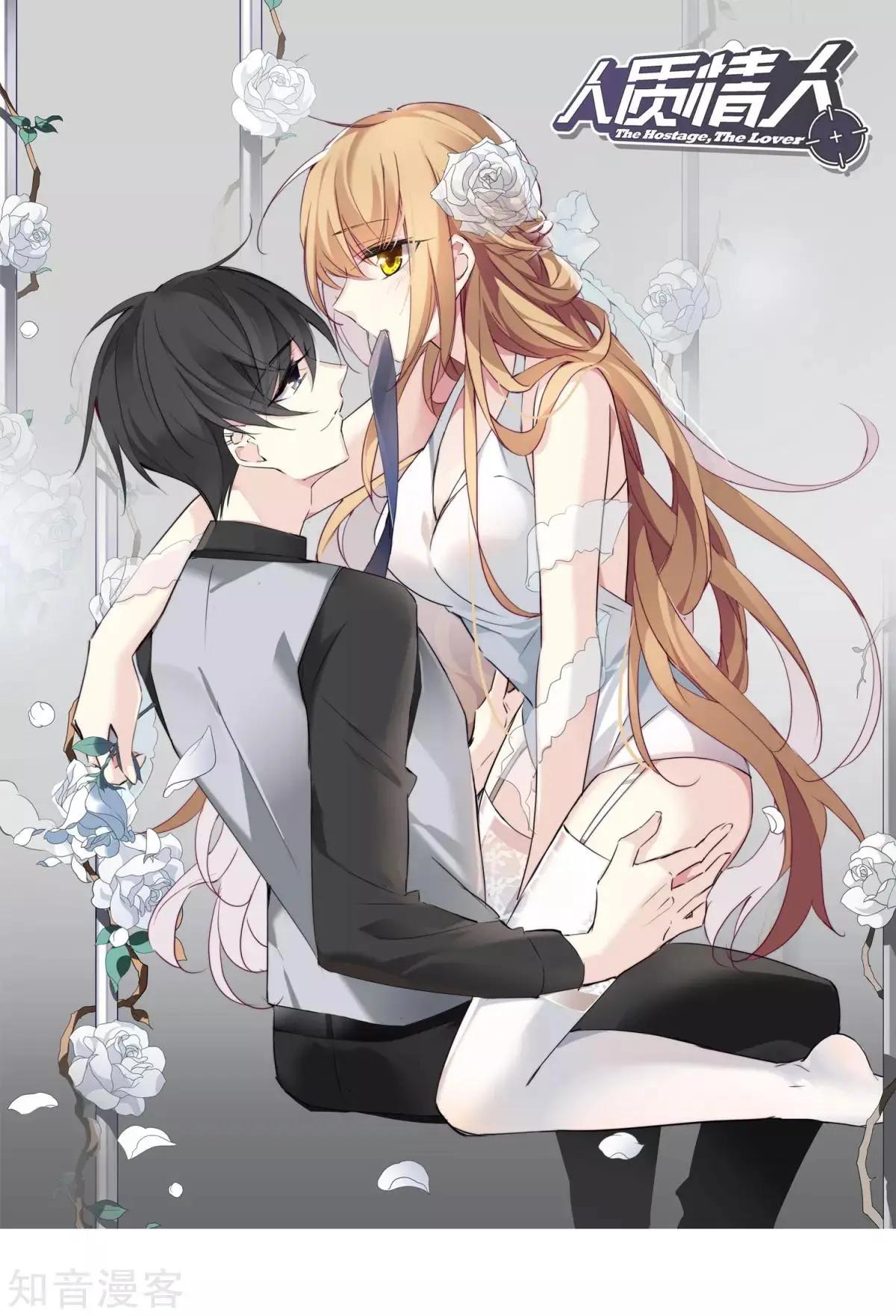 第11话2 甜蜜的耳语-第17话