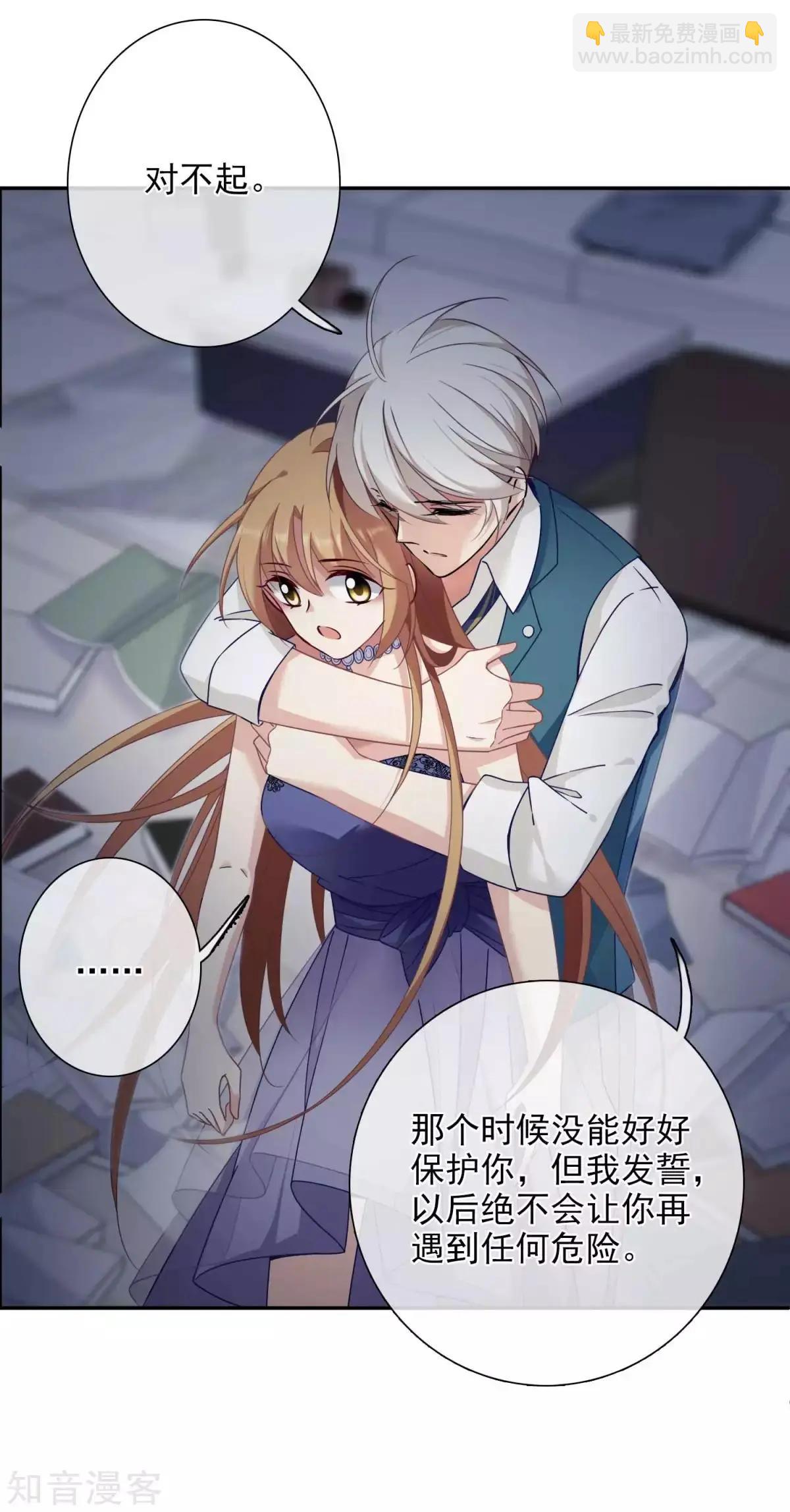 第11话2 甜蜜的耳语-第17话