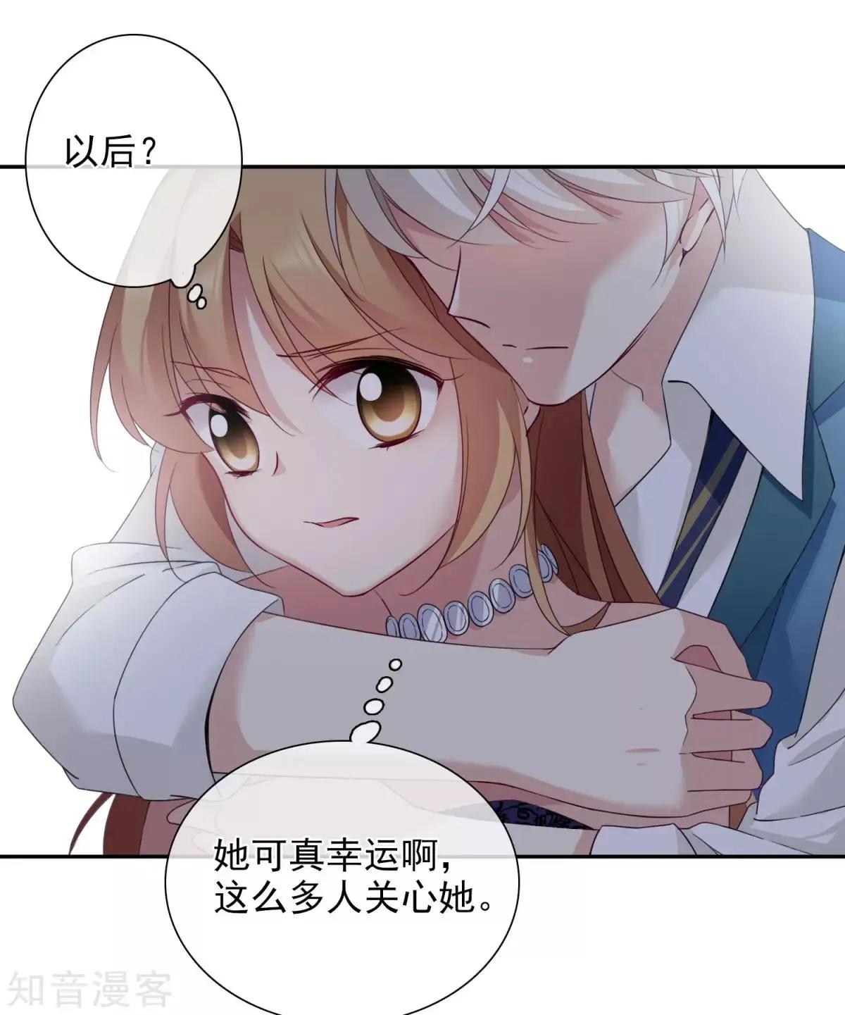 第11话2 甜蜜的耳语-第17话