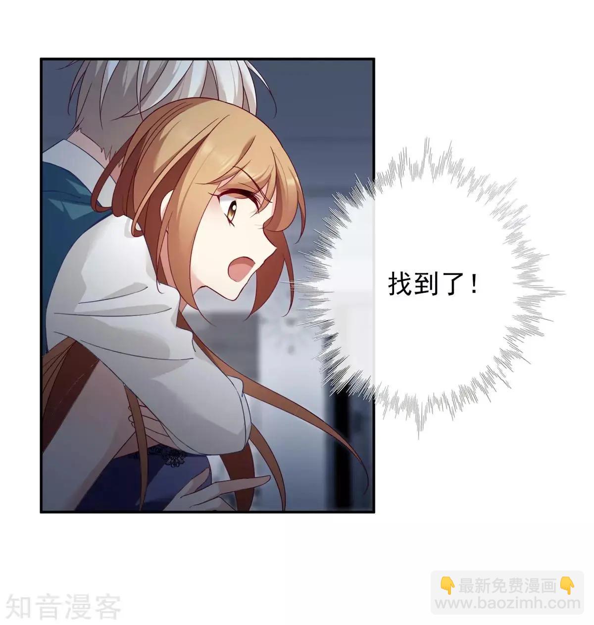 第11话2 甜蜜的耳语-第17话