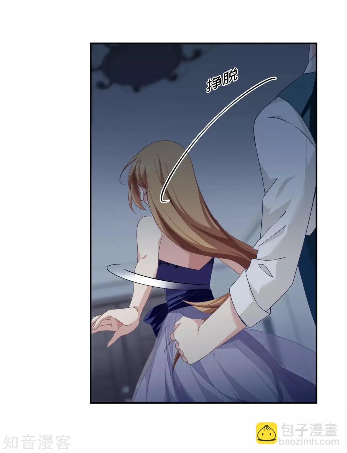 第11话2 甜蜜的耳语-第17话