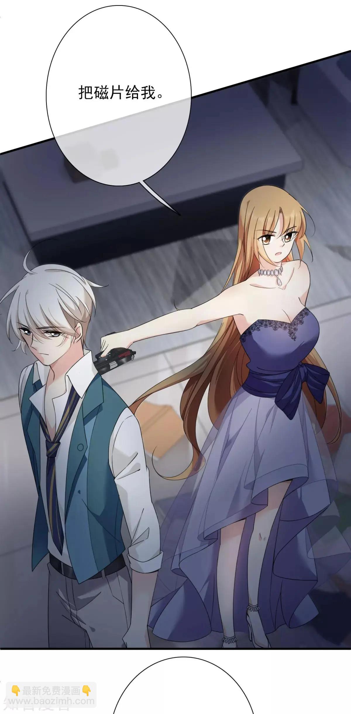 第11话2 甜蜜的耳语-第17话