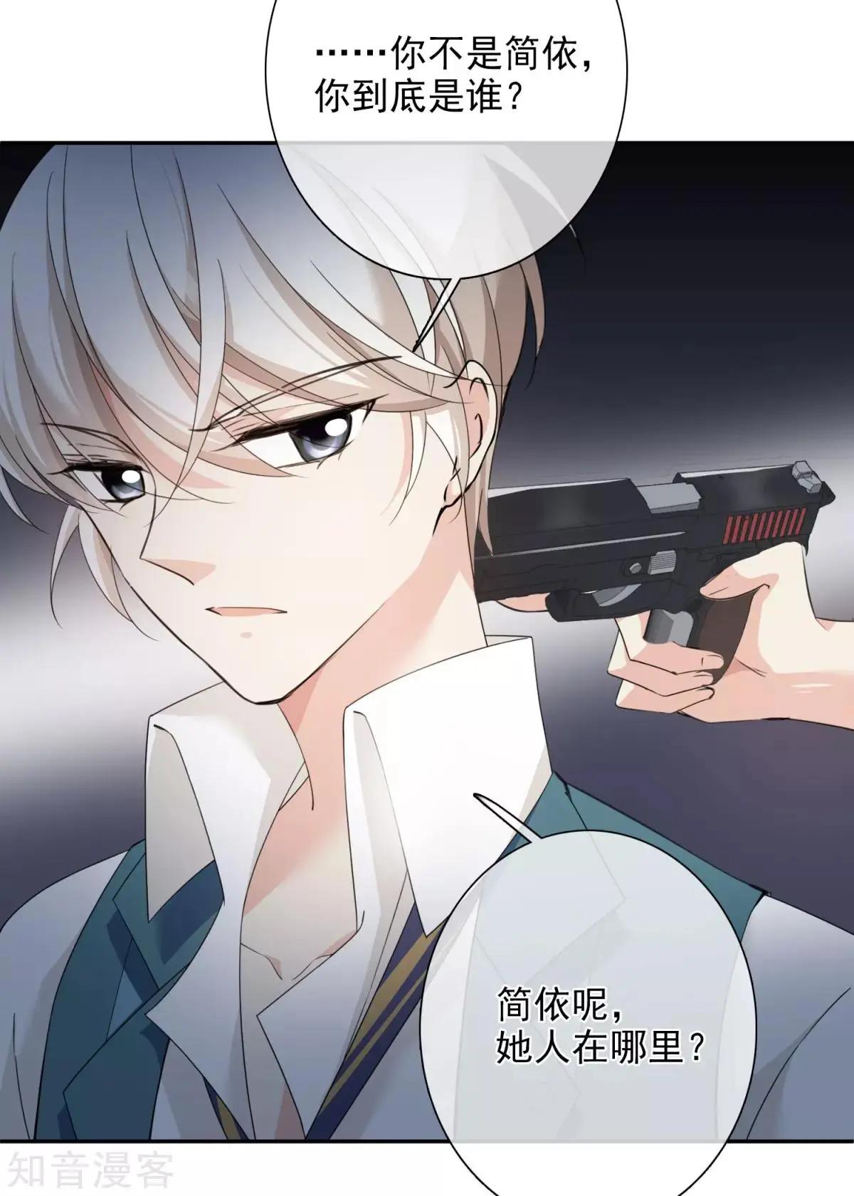 第11话2 甜蜜的耳语-第17话