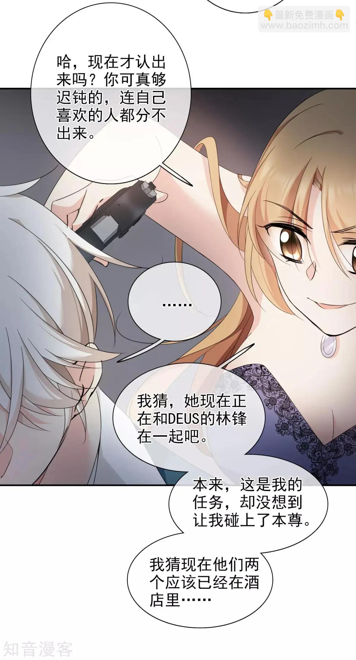 第11话2 甜蜜的耳语-第17话